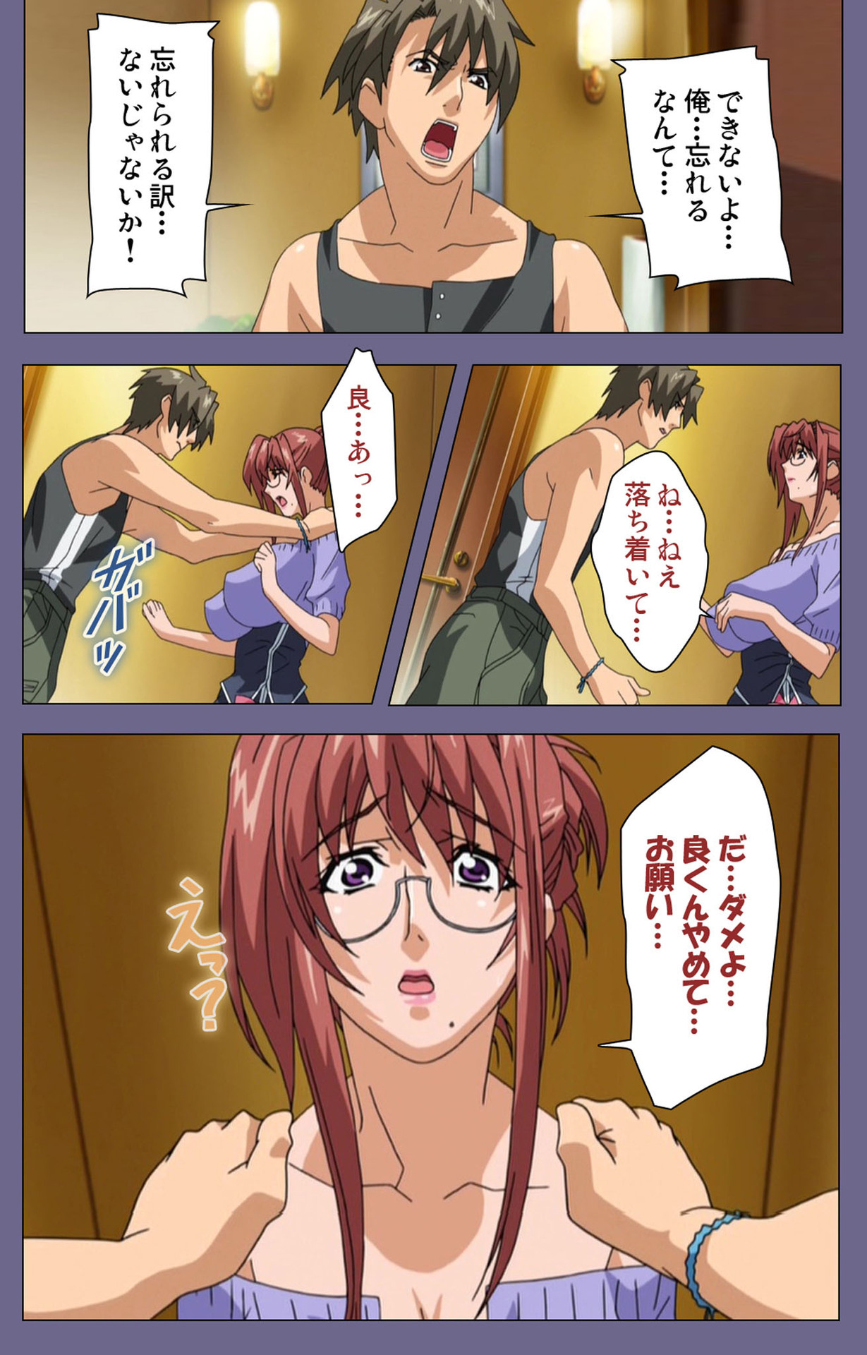 Hitozuma Kasumi-san Kanzenban page 112 - full color mosaic censorship hentai manga - read online free