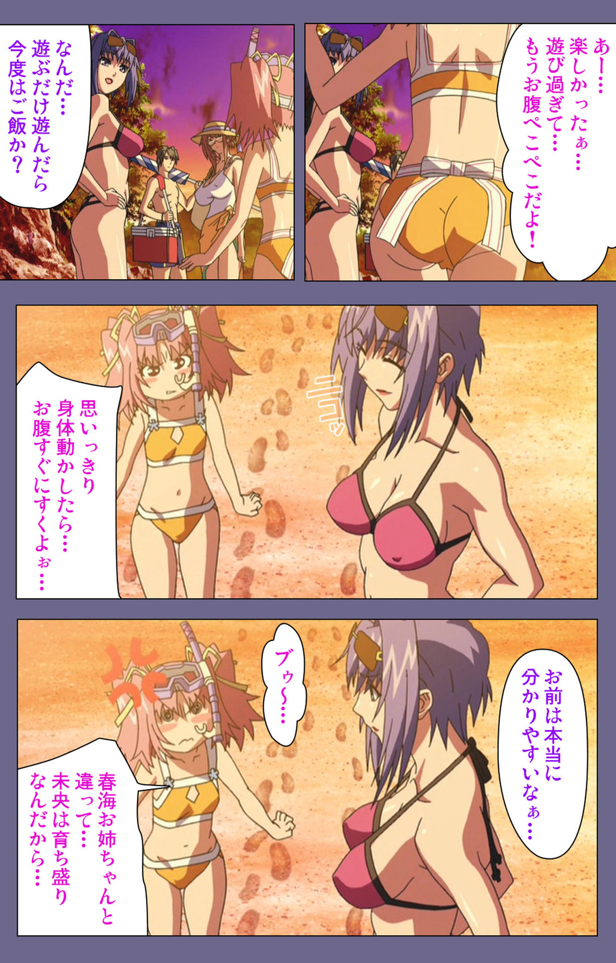 Hitozuma Kasumi-san Kanzenban page 140 - full color mosaic censorship hentai manga - read online free