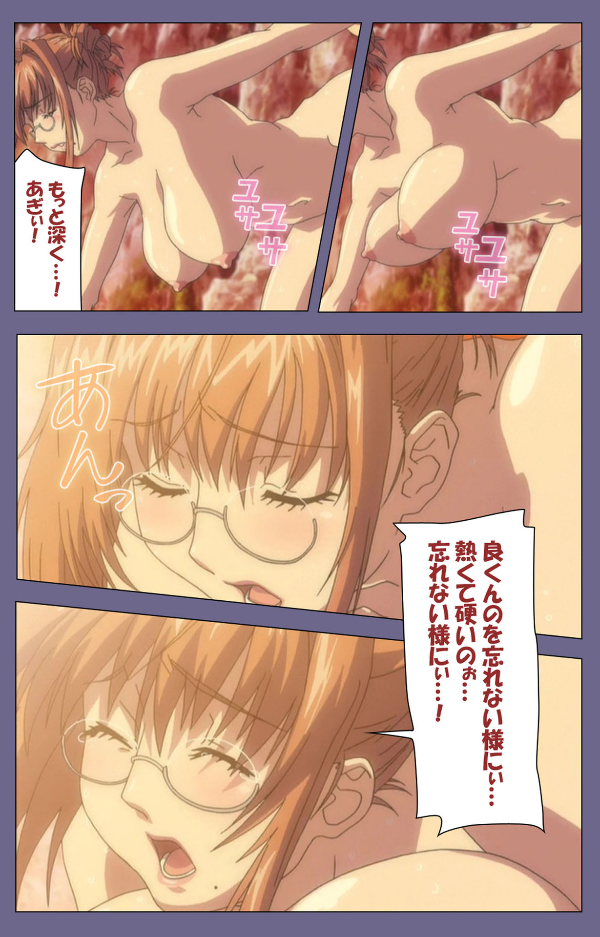 Hitozuma Kasumi-san Kanzenban page 161 - full color mosaic censorship hentai manga - read online free