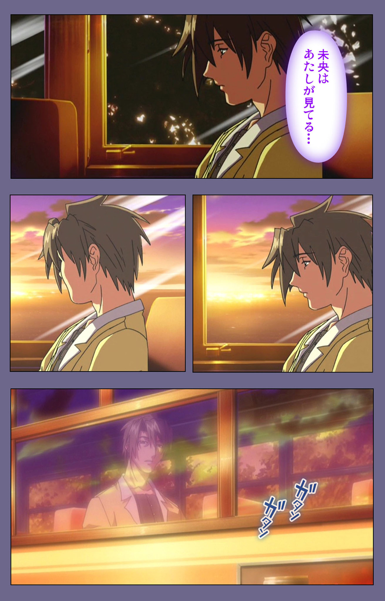 Hitozuma Kasumi-san Kanzenban page 194 - full color mosaic censorship hentai manga - read online free