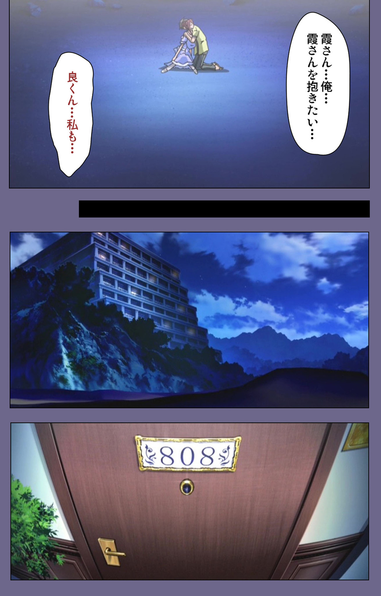 Hitozuma Kasumi-san Kanzenban page 211 - full color mosaic censorship hentai manga - read online free