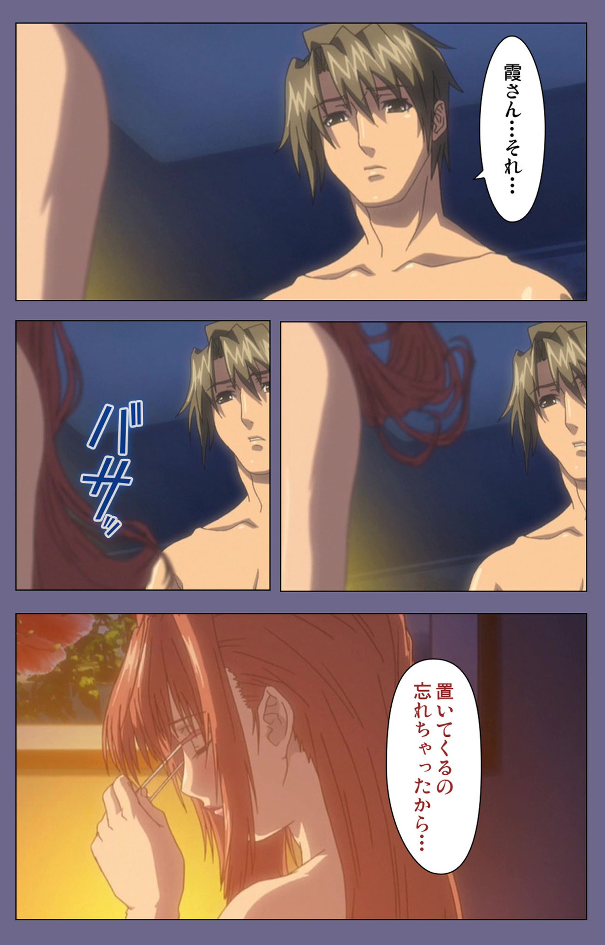 Hitozuma Kasumi-san Kanzenban page 214 - full color mosaic censorship hentai manga - read online free