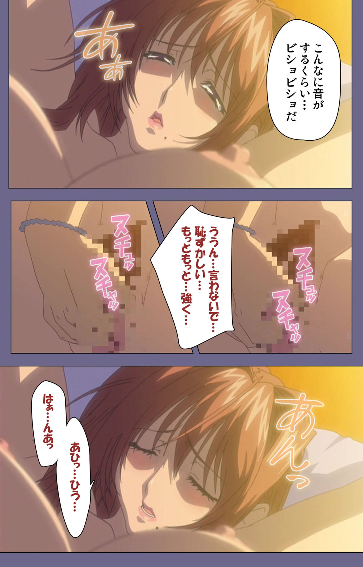 Hitozuma Kasumi-san Kanzenban page 221 - full color mosaic censorship hentai manga - read online free