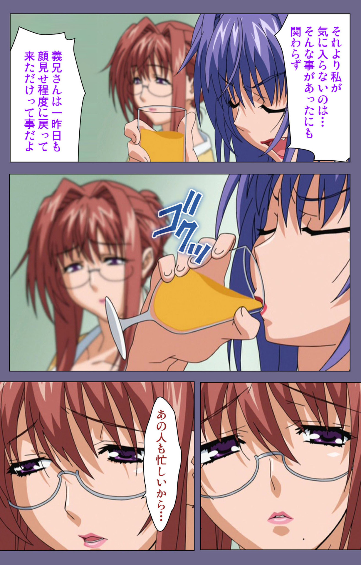 Hitozuma Kasumi-san Kanzenban - Page 31
