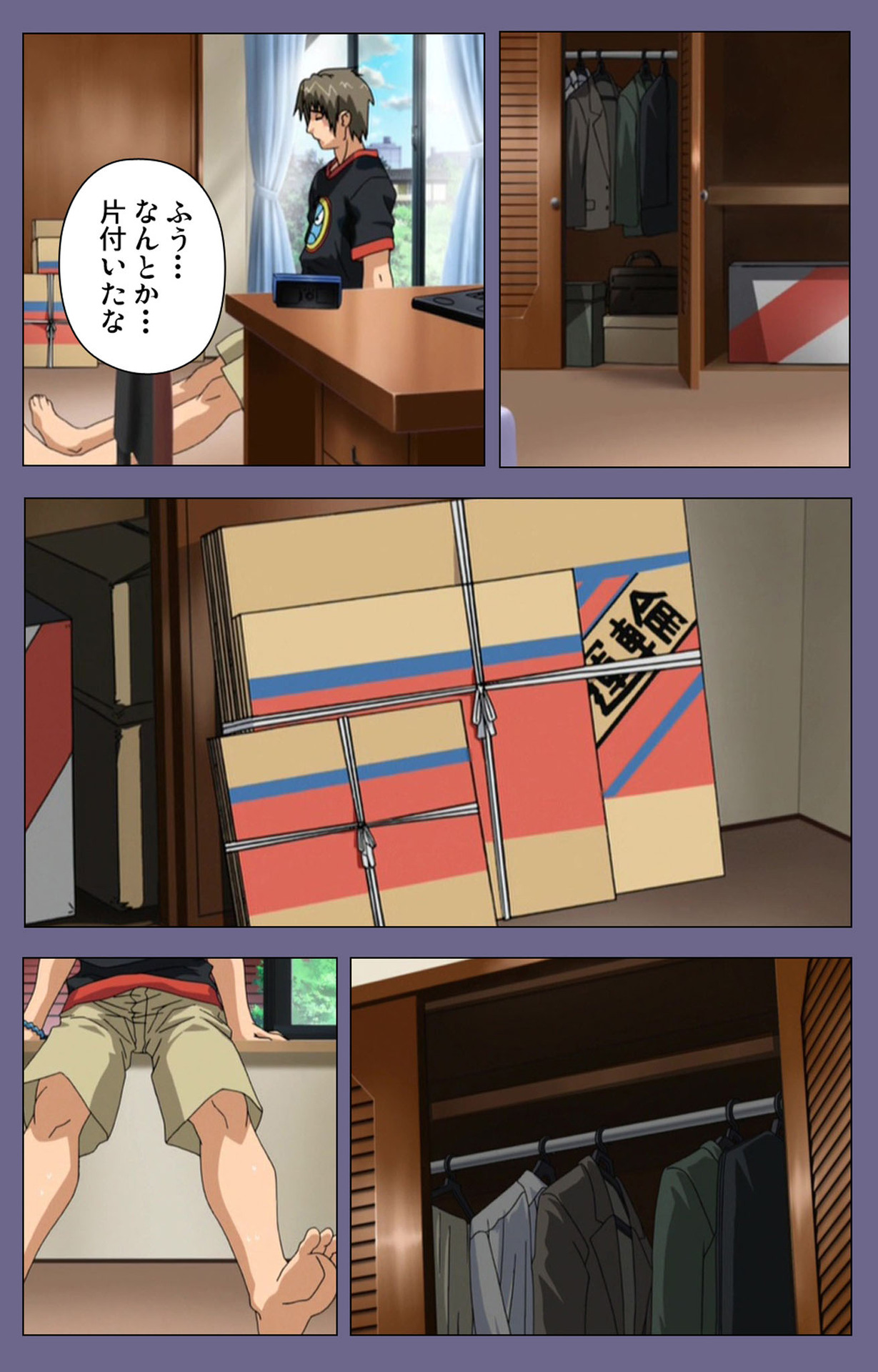 Hitozuma Kasumi-san Kanzenban - Page 47