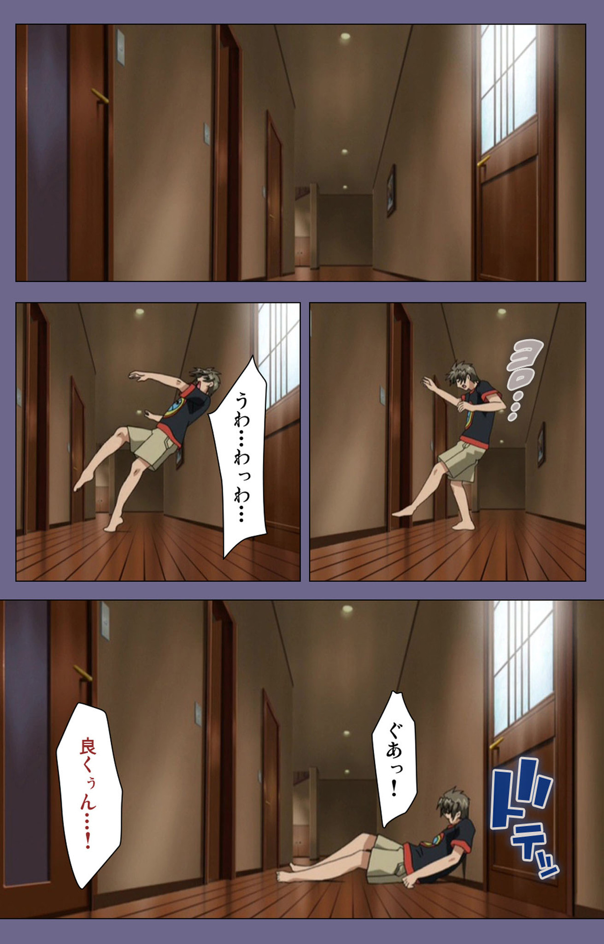 Hitozuma Kasumi-san Kanzenban page 58 - full color mosaic censorship hentai manga - read online free