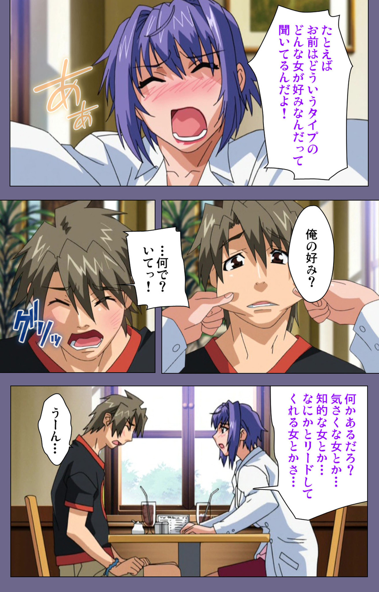 Hitozuma Kasumi-san Kanzenban page 71 - full color mosaic censorship hentai manga - read online free