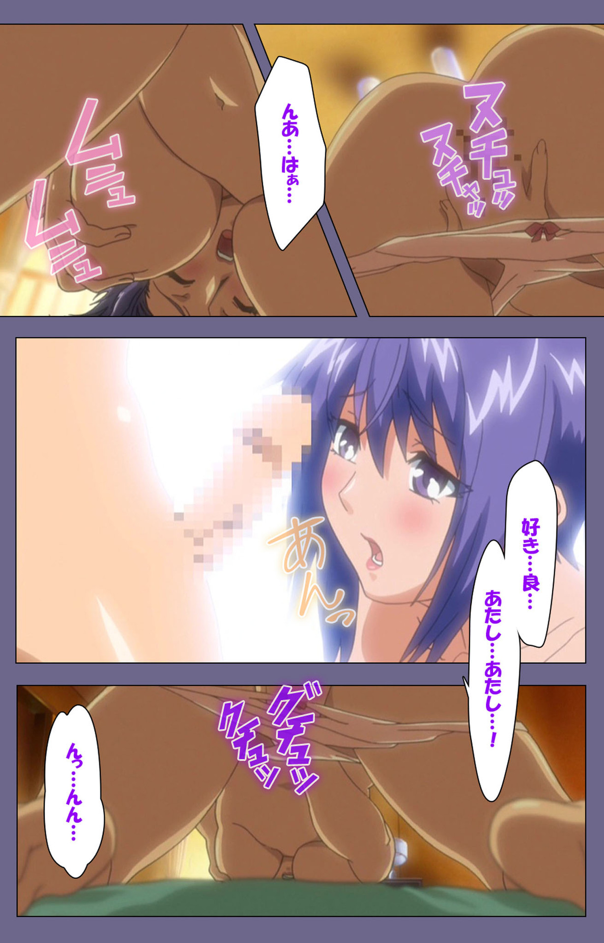 Hitozuma Kasumi-san Kanzenban page 80 - full color mosaic censorship hentai manga - read online free