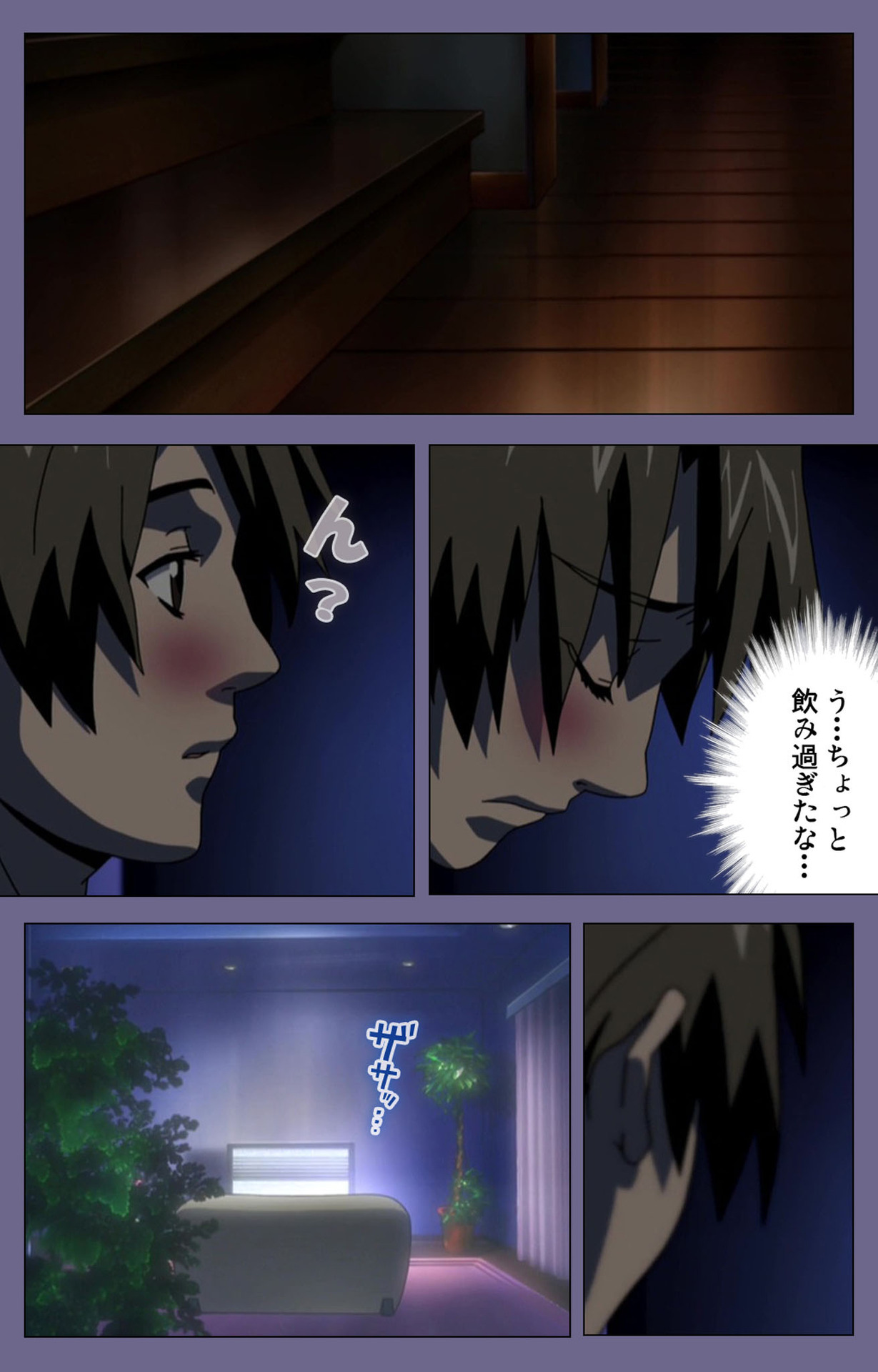 Hitozuma Kasumi-san Kanzenban page 90 - full color mosaic censorship hentai manga - read online free