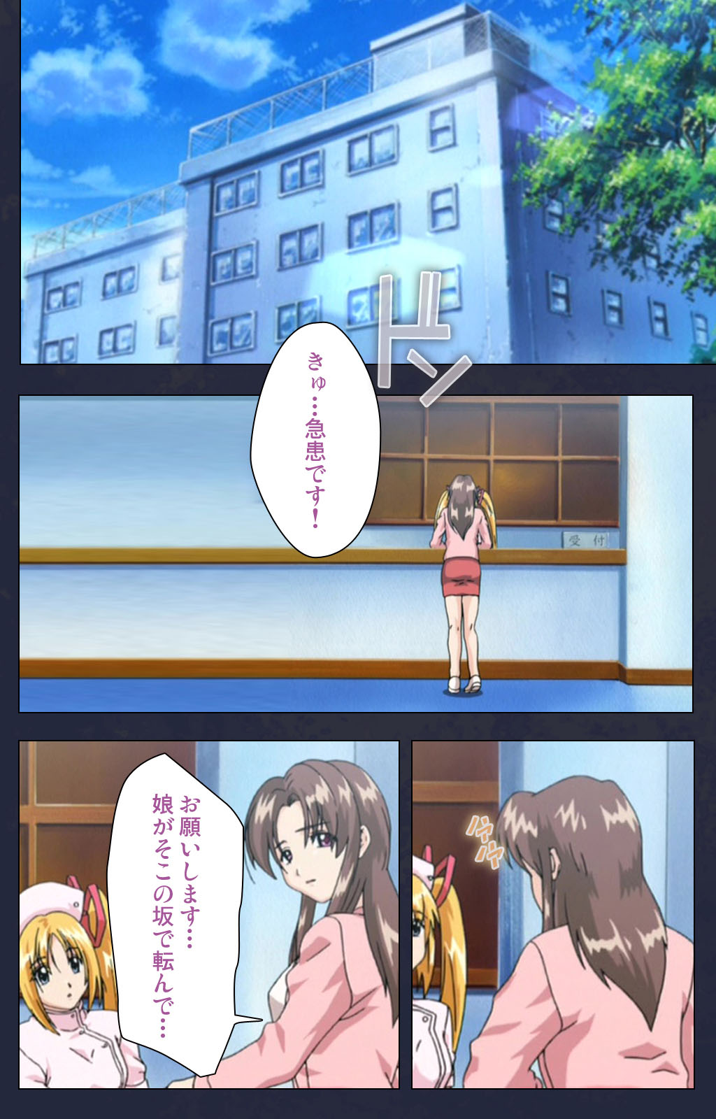 Chijoku Shinsatsushitsu Kanzenban page 127 - full color mosaic censorship hentai manga - read online free