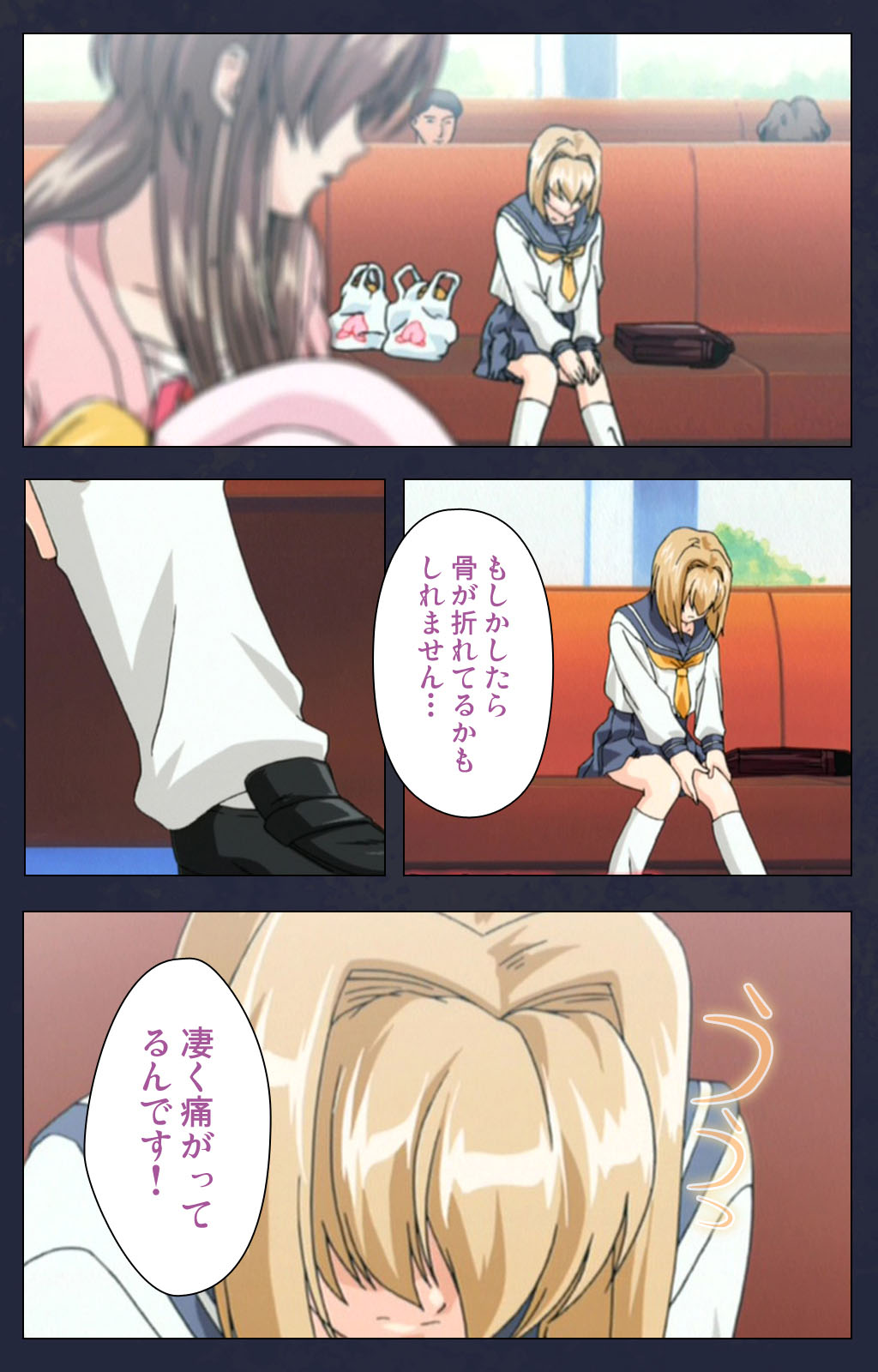 Chijoku Shinsatsushitsu Kanzenban page 128 - full color mosaic censorship hentai manga - read online free