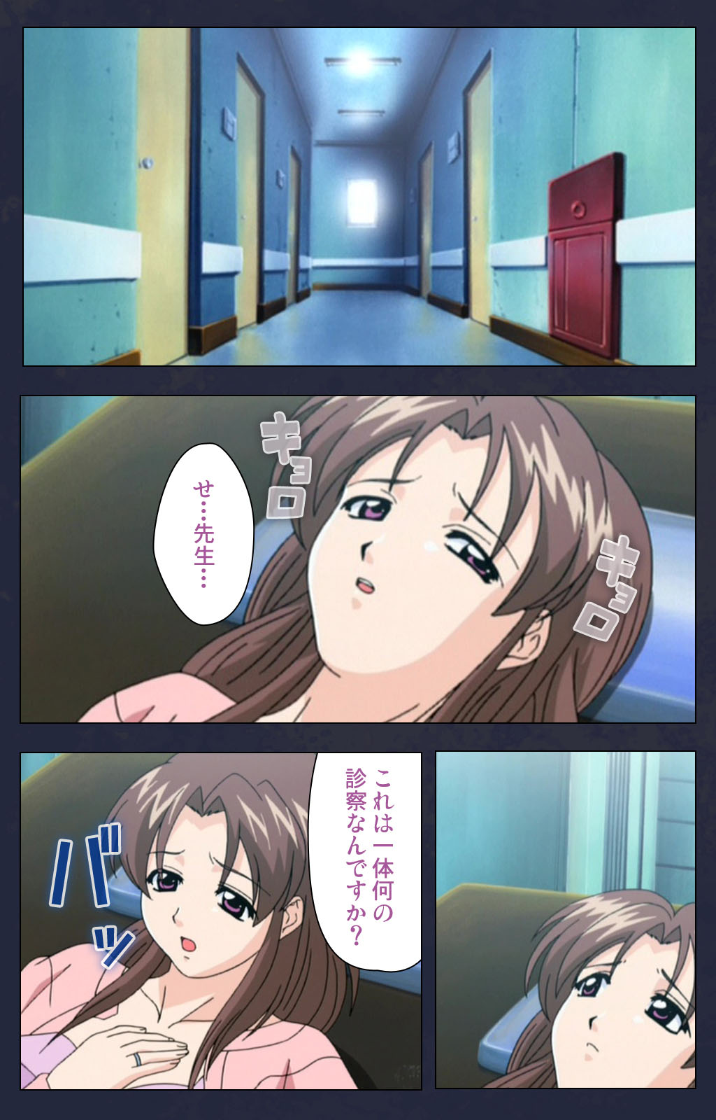 Chijoku Shinsatsushitsu Kanzenban page 135 - full color mosaic censorship hentai manga - read online free