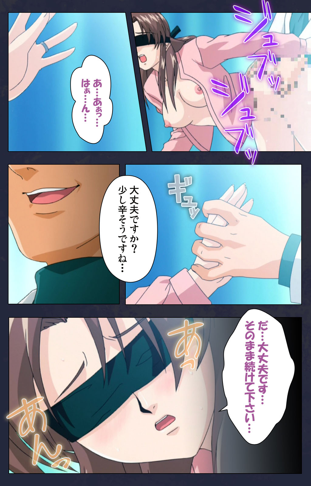 Chijoku Shinsatsushitsu Kanzenban page 160 - full color mosaic censorship hentai manga - read online free