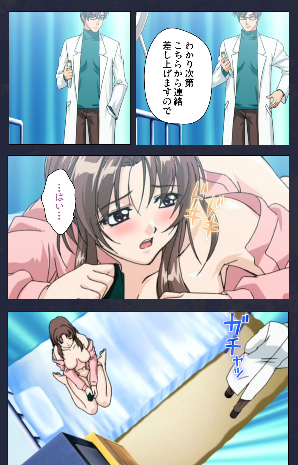 Chijoku Shinsatsushitsu Kanzenban page 166 - full color mosaic censorship hentai manga - read online free