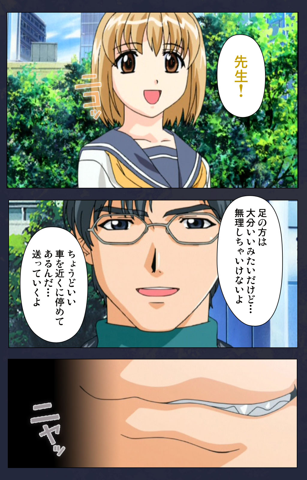 Chijoku Shinsatsushitsu Kanzenban page 192 - full color mosaic censorship hentai manga - read online free