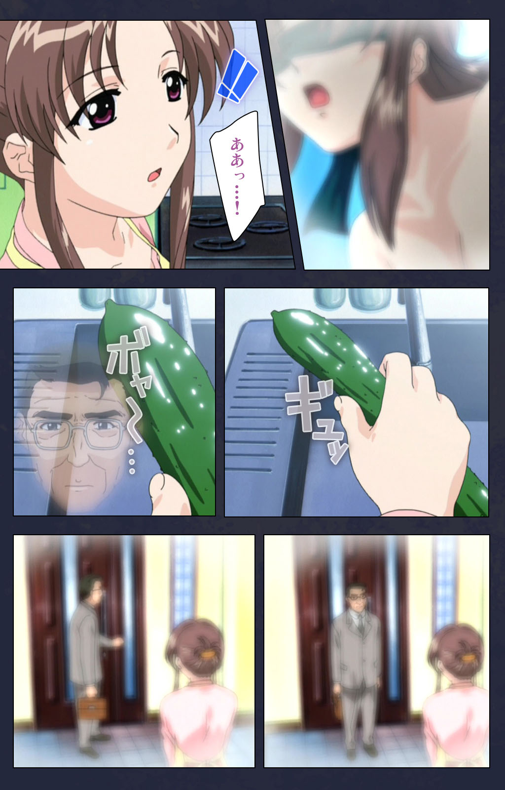 Chijoku Shinsatsushitsu Kanzenban page 195 - full color mosaic censorship hentai manga - read online free