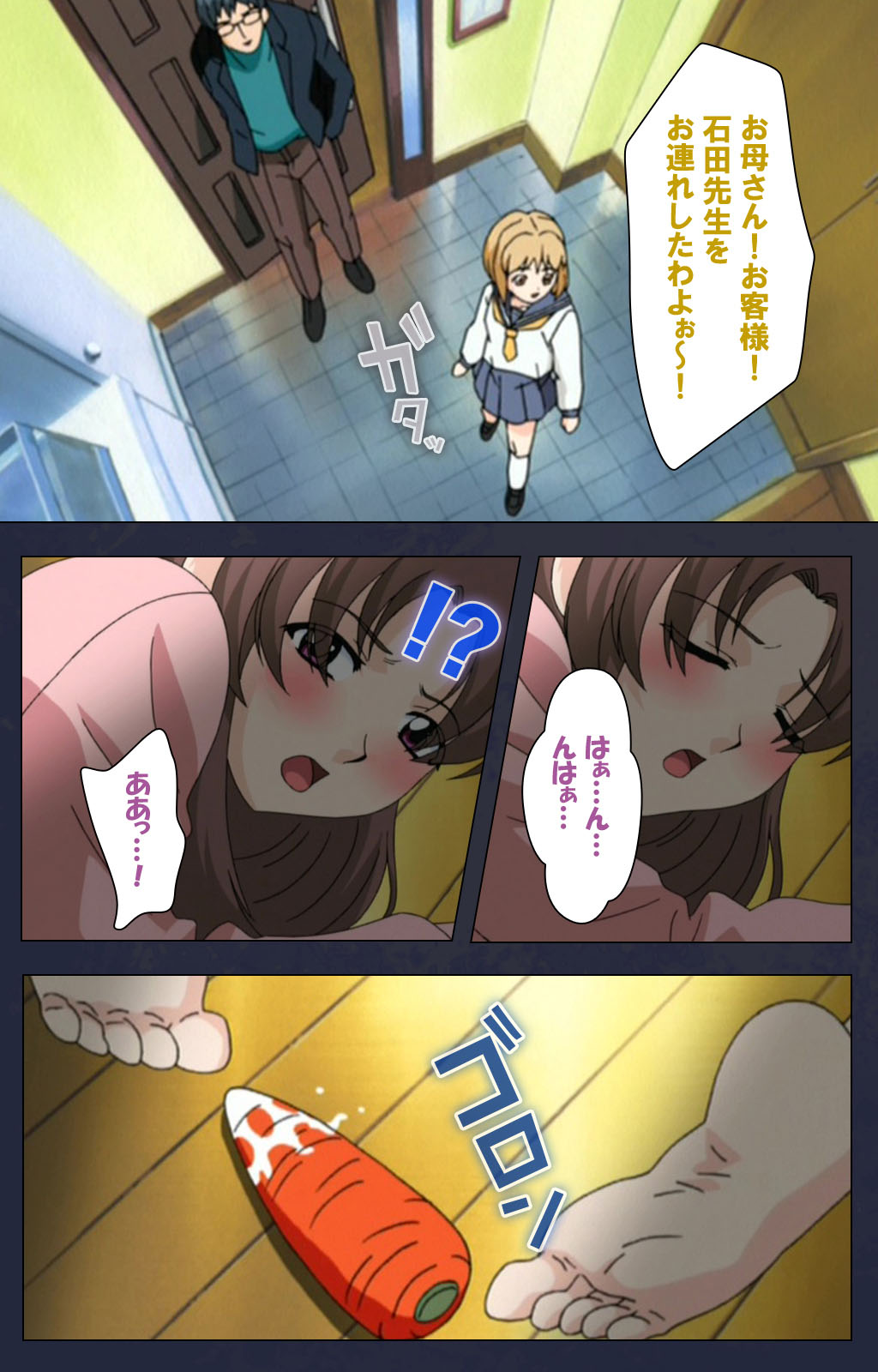 Chijoku Shinsatsushitsu Kanzenban page 201 - full color mosaic censorship hentai manga - read online free