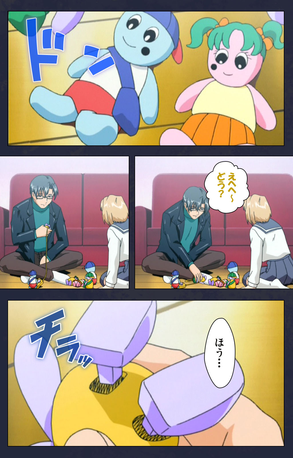 Chijoku Shinsatsushitsu Kanzenban page 205 - full color mosaic censorship hentai manga - read online free