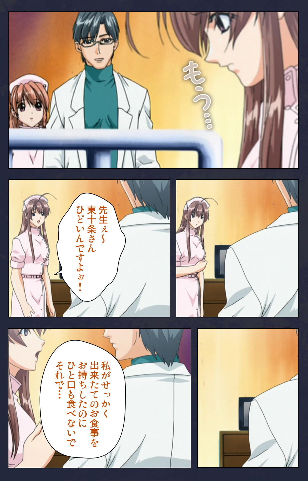 Chijoku Shinsatsushitsu Kanzenban page 35 - full color mosaic censorship hentai manga - read online free