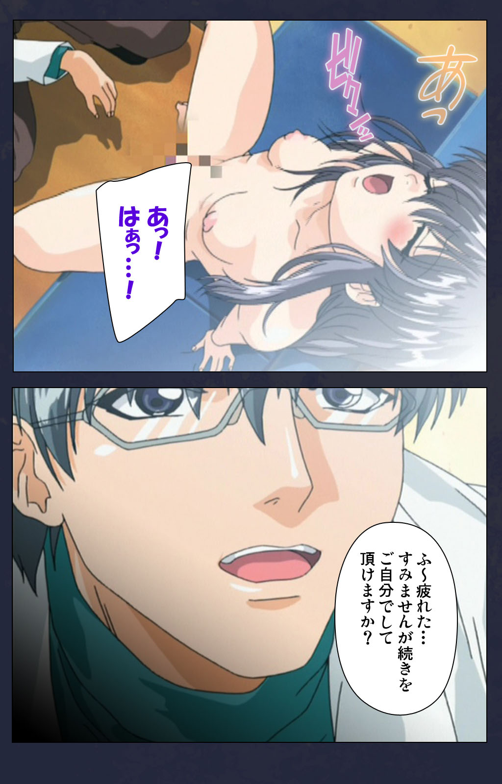 Chijoku Shinsatsushitsu Kanzenban page 47 - full color mosaic censorship hentai manga - read online free