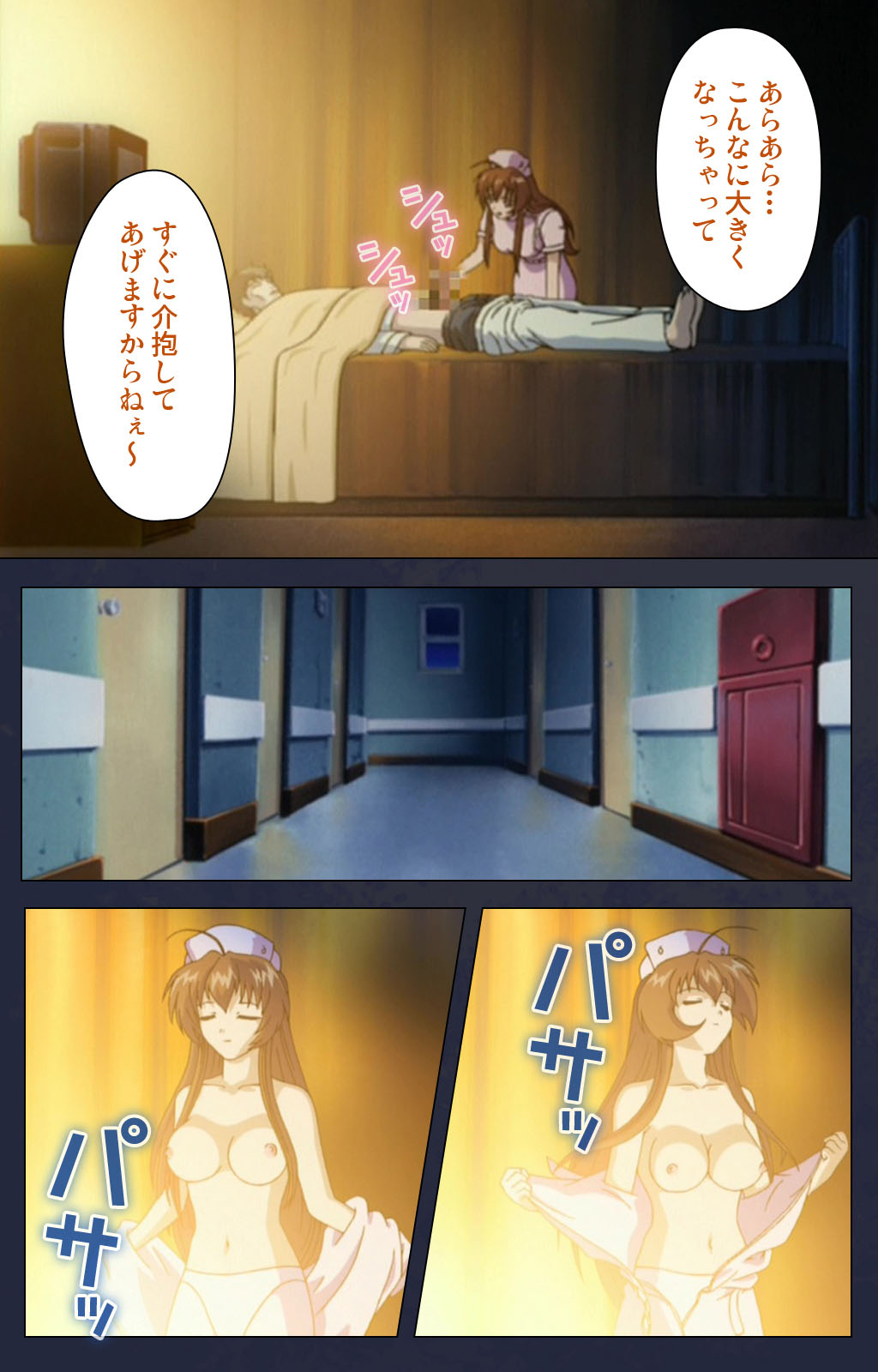 Chijoku Shinsatsushitsu Kanzenban page 69 - full color mosaic censorship hentai manga - read online free