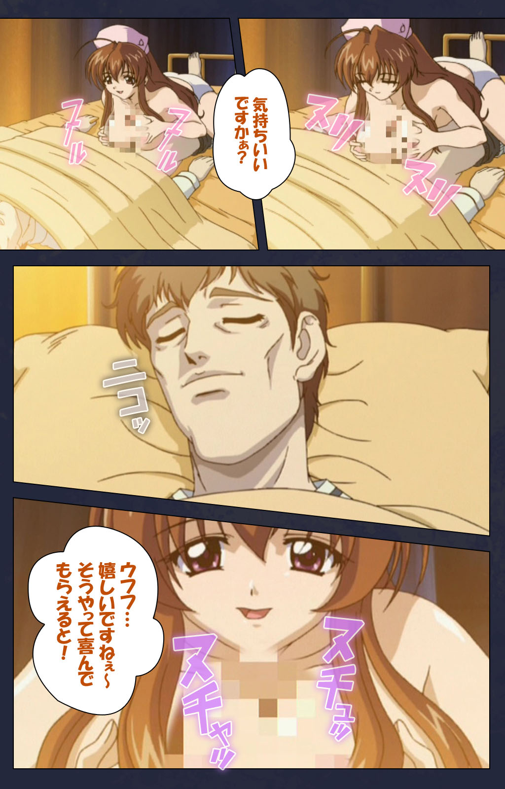 Chijoku Shinsatsushitsu Kanzenban page 71 - full color mosaic censorship hentai manga - read online free