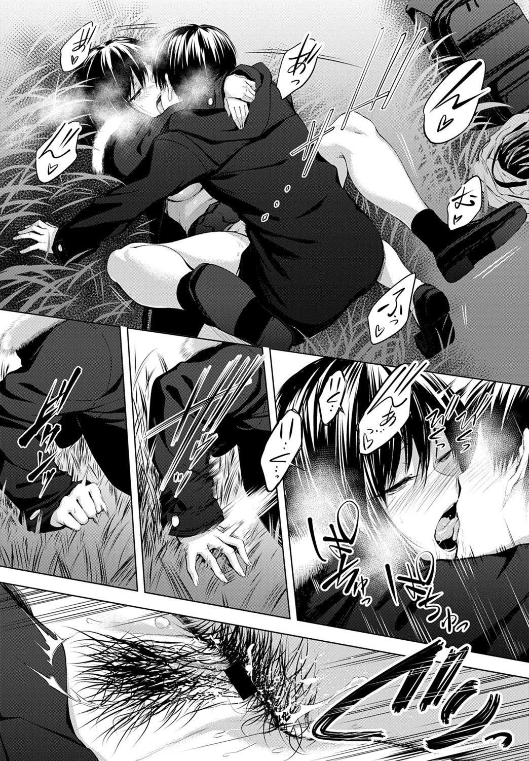 Houkago, Hashi no Shita de, - Page 23