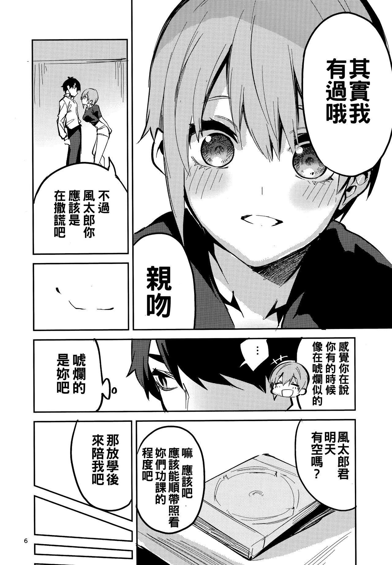 Preview page 6