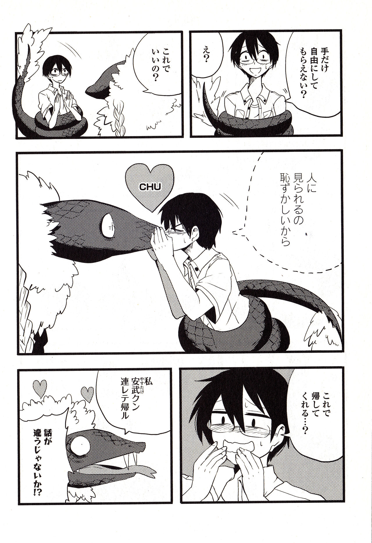 Sanzo manga page 28 - dragon hentai manga - read online free