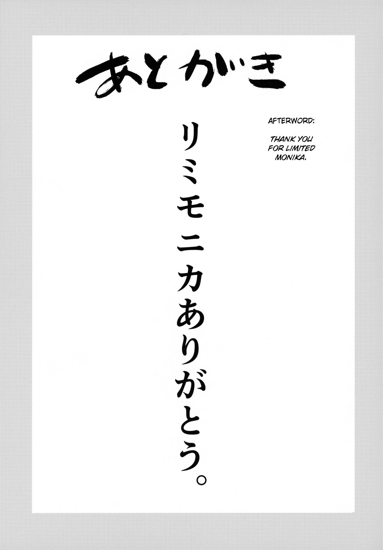 Chitsujo Trip - Page 32