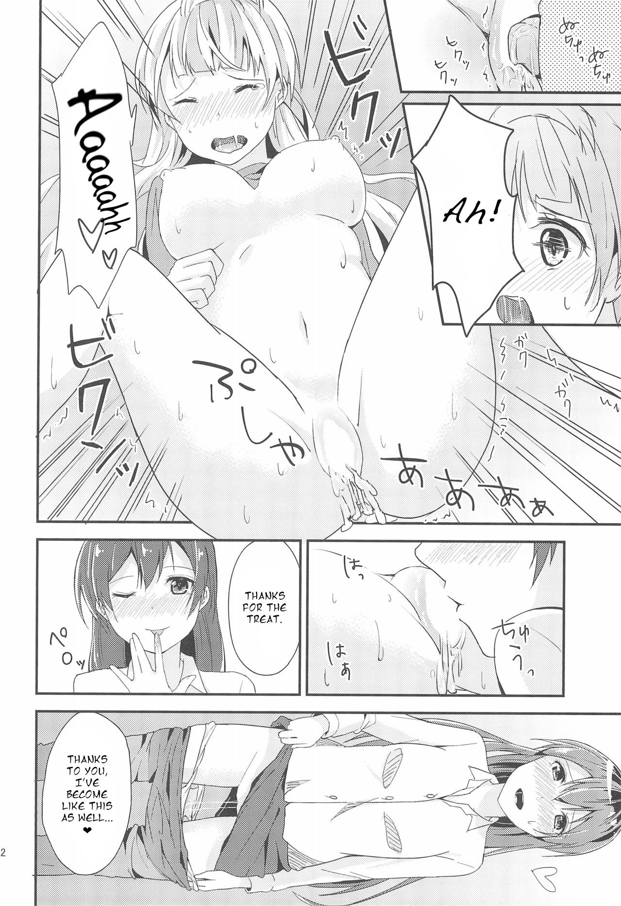 Love Shot page 23 featuring umi sonoda love live parody - full censorship yuri hentai manga - read online free