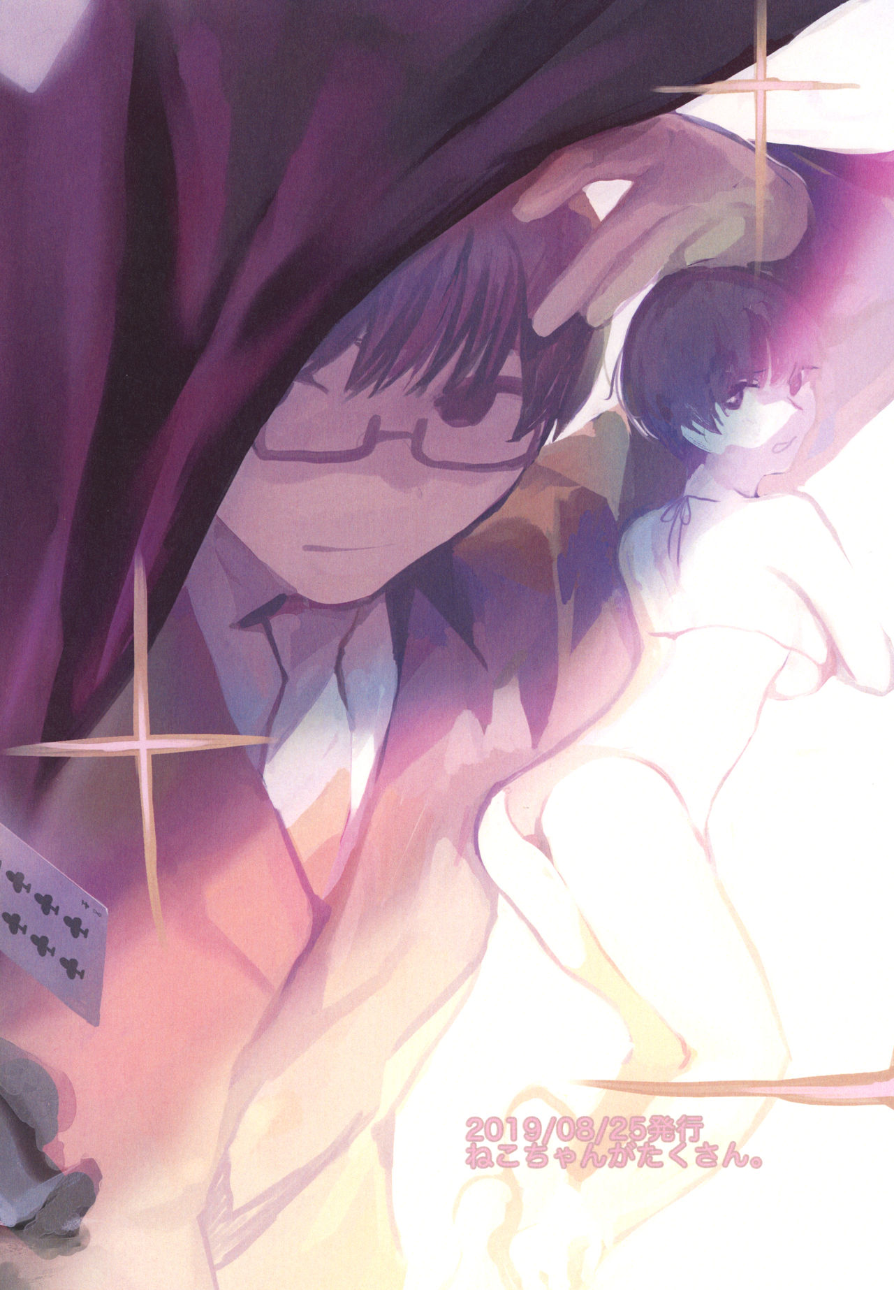 Suiyoubi wa Blackjack nite page 22 original parody - sole female sole male hentai manga - read online free