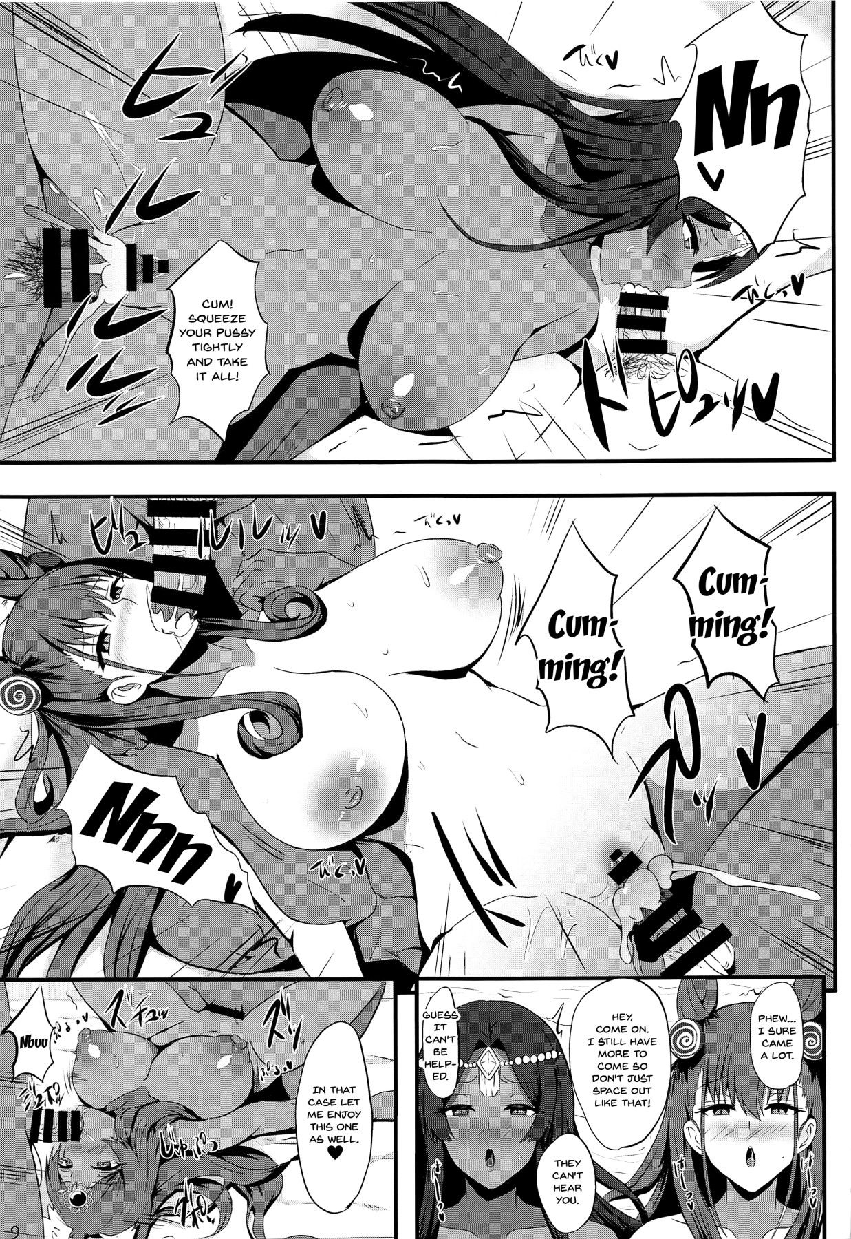 Preview page 7