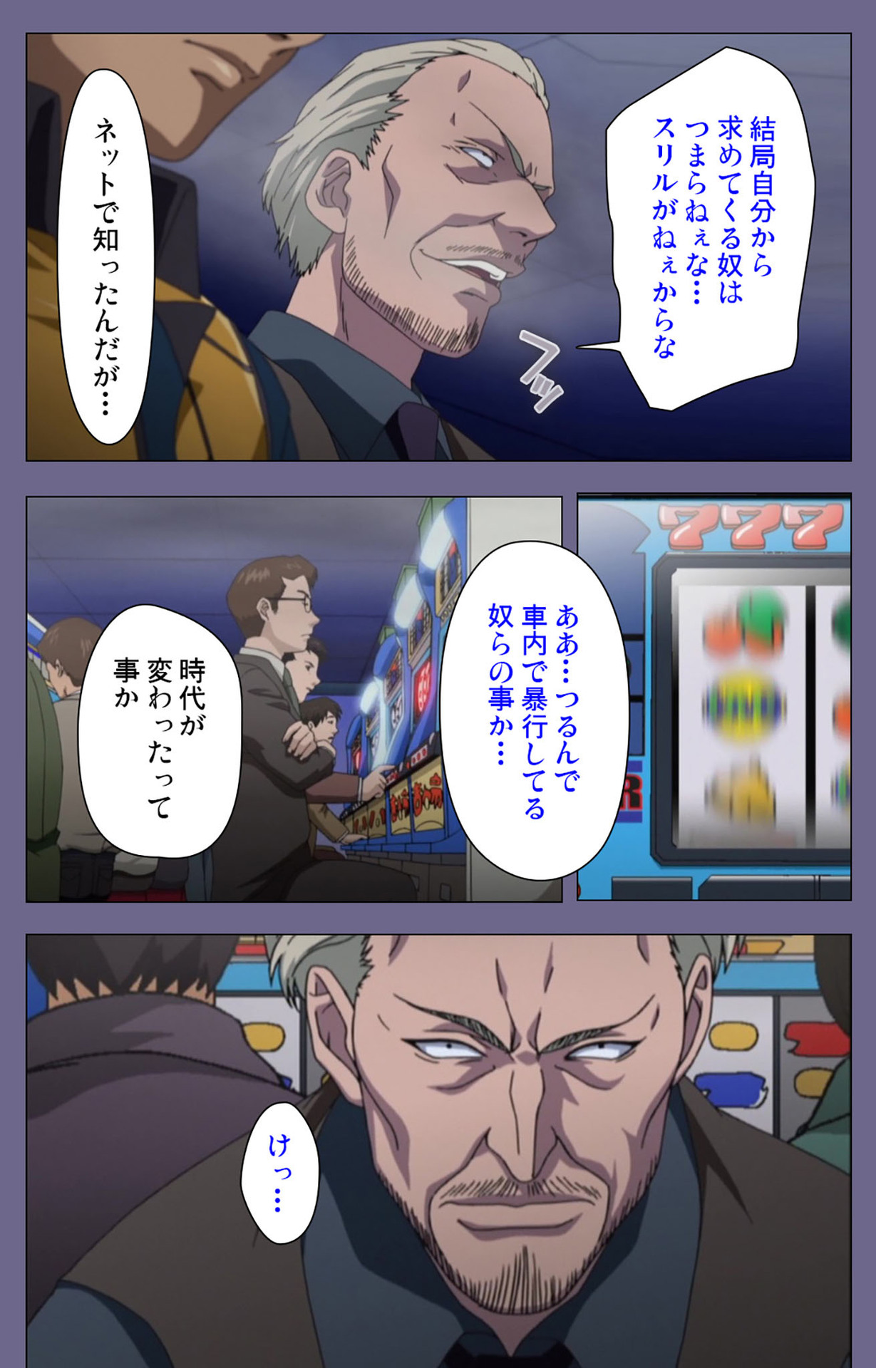 Itazura kanzenhan page 148 - full color mosaic censorship hentai manga - read online free