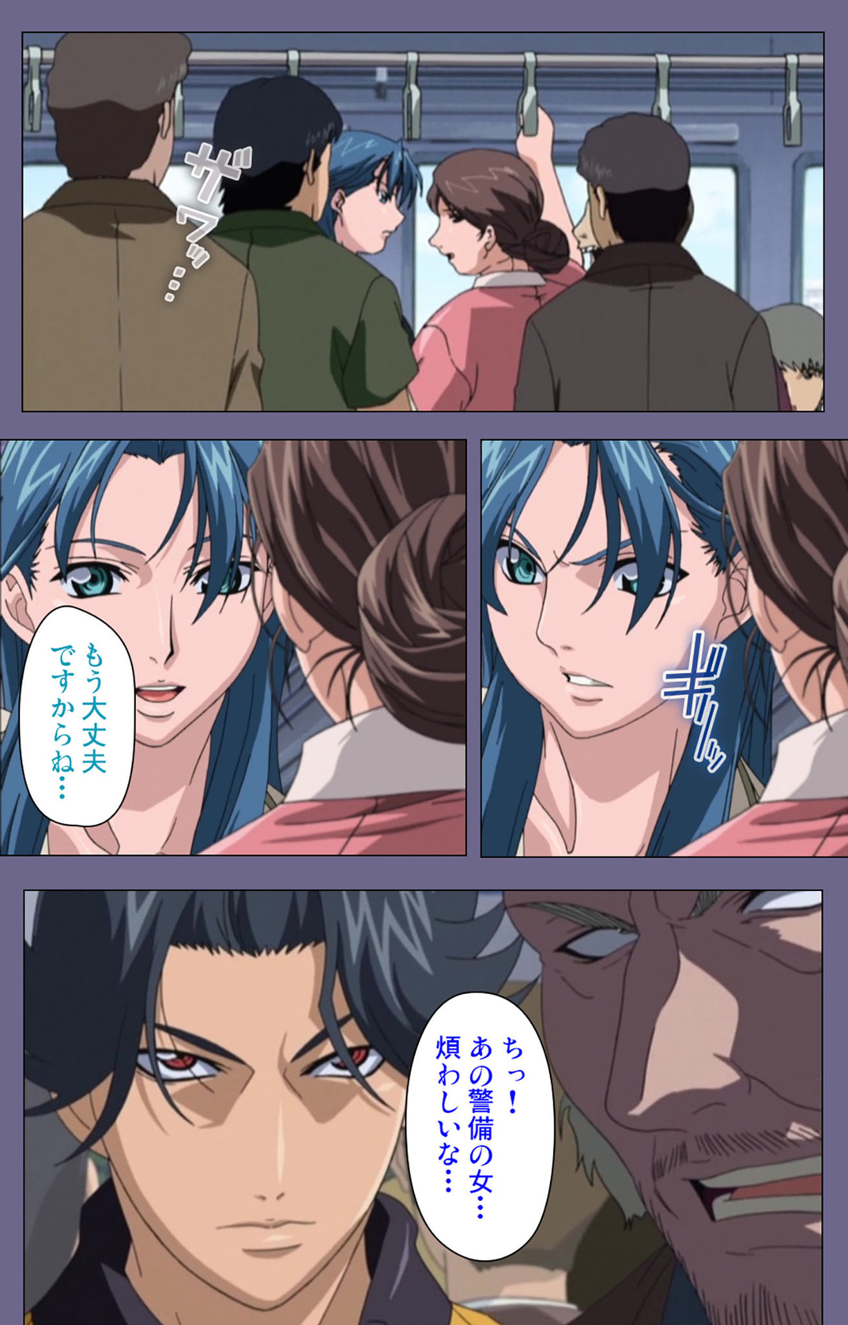 Itazura kanzenhan page 152 - full color mosaic censorship hentai manga - read online free