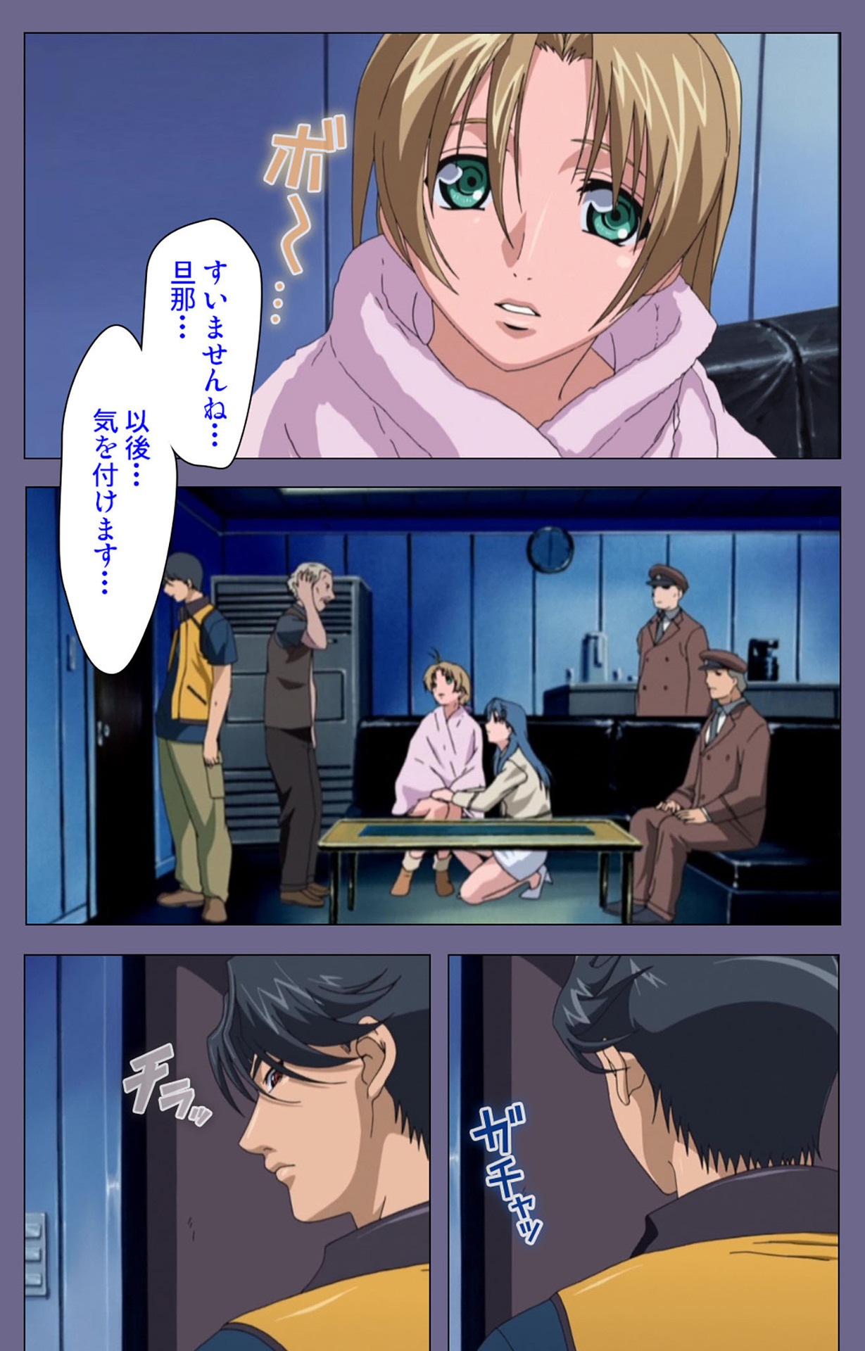 Itazura kanzenhan page 179 - full color mosaic censorship hentai manga - read online free