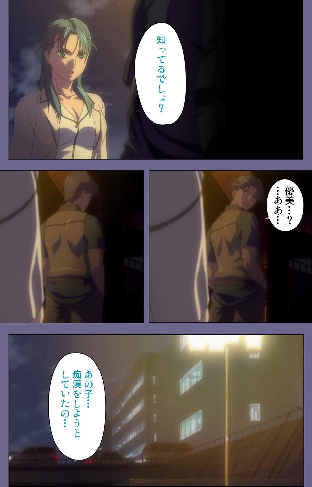 Itazura kanzenhan page 188 - full color mosaic censorship hentai manga - read online free