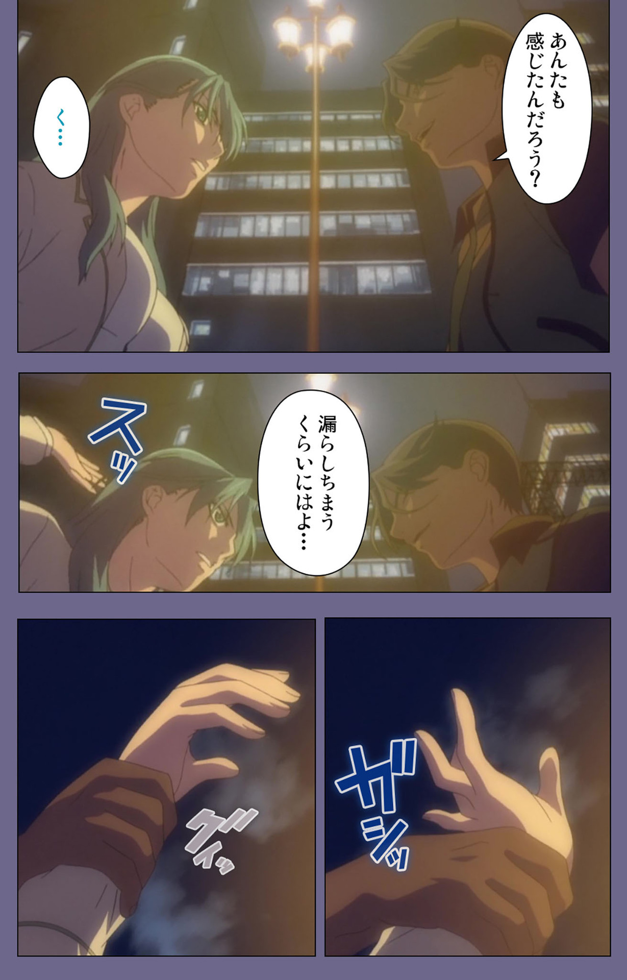 Itazura kanzenhan page 191 - full color mosaic censorship hentai manga - read online free