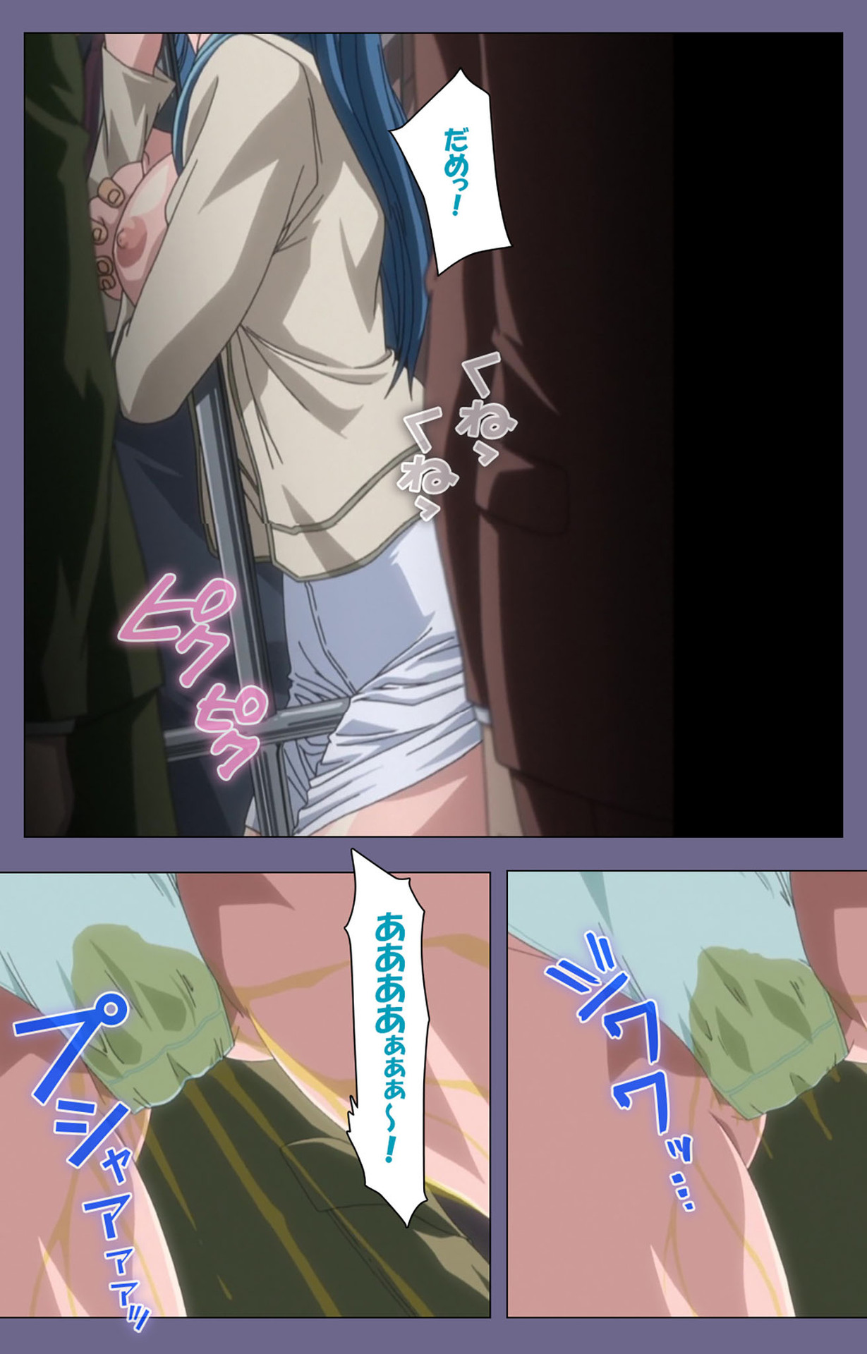 Itazura kanzenhan page 64 - full color mosaic censorship hentai manga - read online free