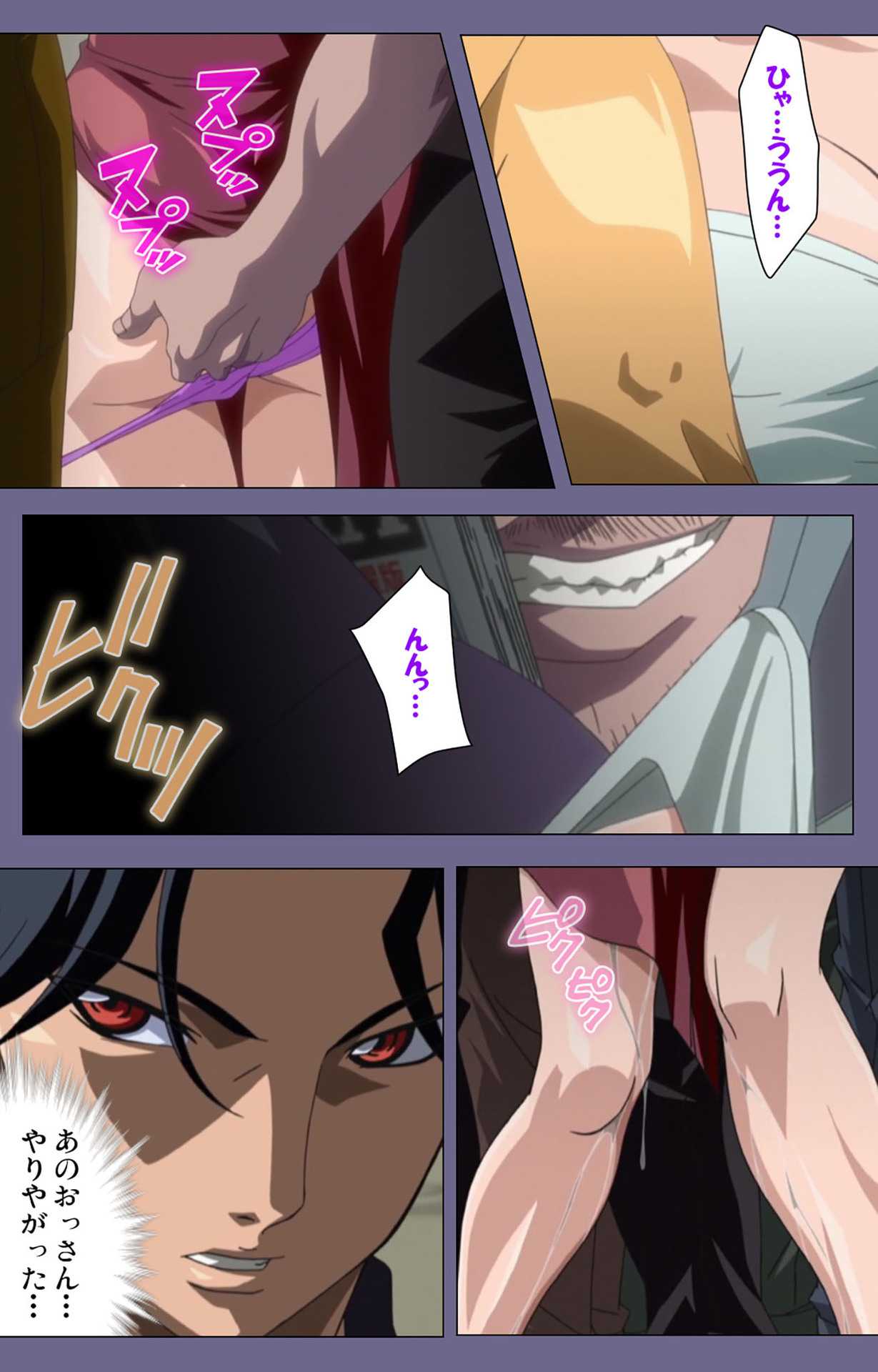 Itazura kanzenhan page 81 - full color mosaic censorship hentai manga - read online free