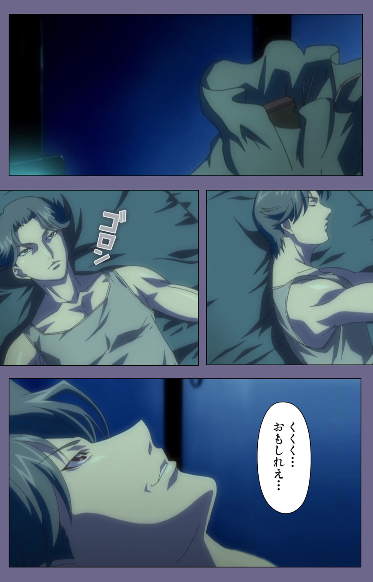 Itazura kanzenhan page 86 - full color mosaic censorship hentai manga - read online free