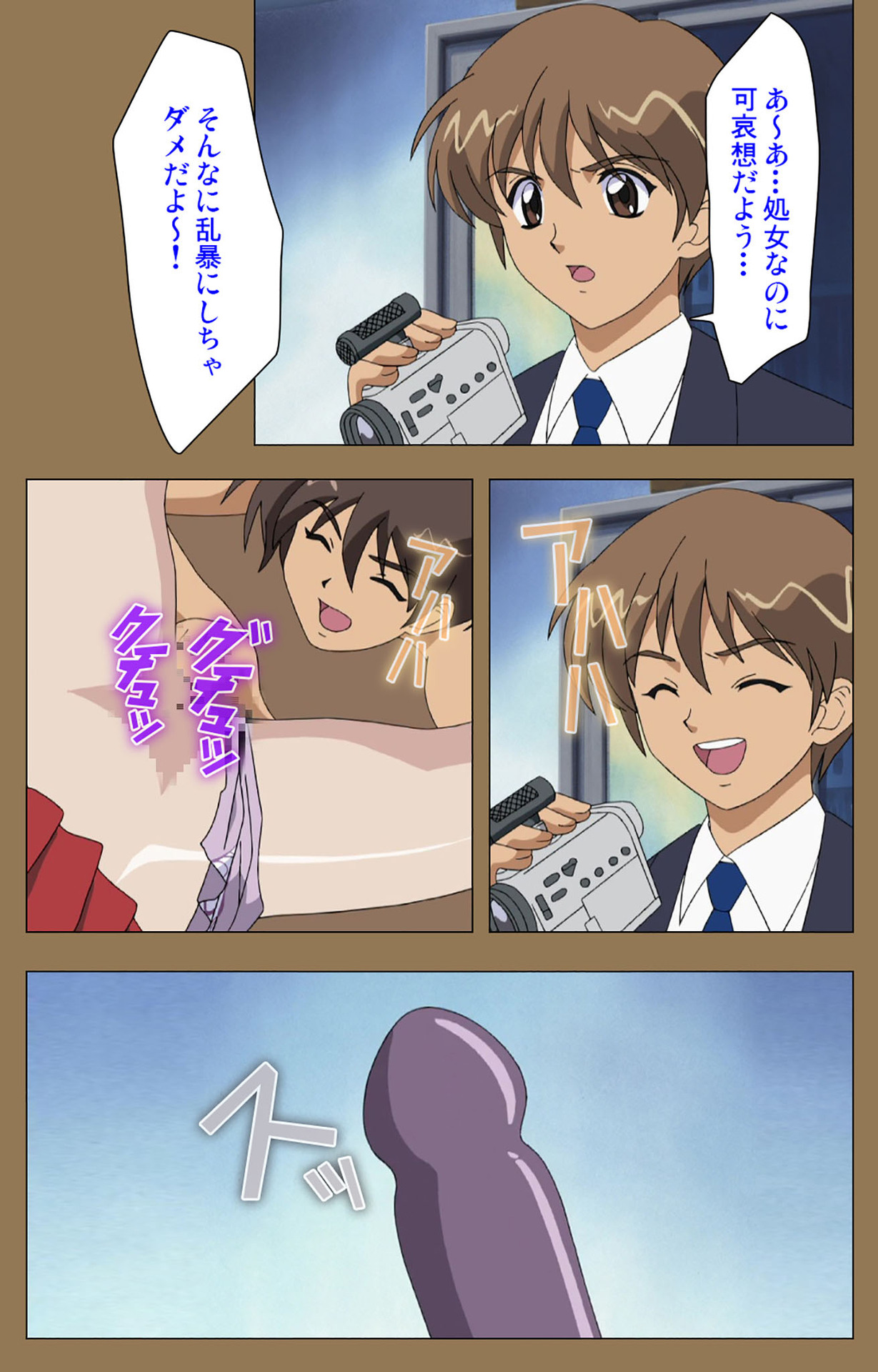 Daraku kanzenhan page 105 - full color mosaic censorship hentai manga - read online free