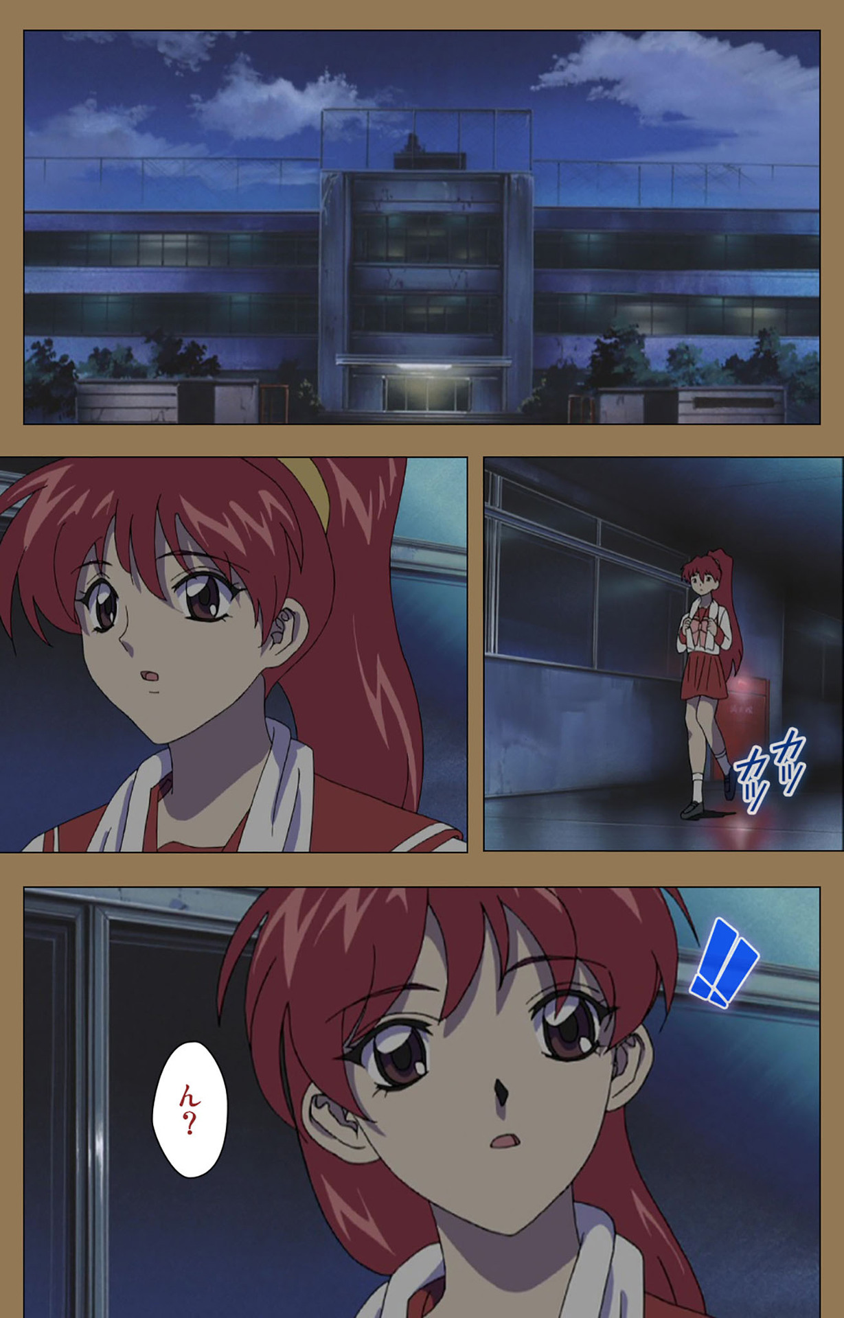 Daraku kanzenhan page 118 - full color mosaic censorship hentai manga - read online free