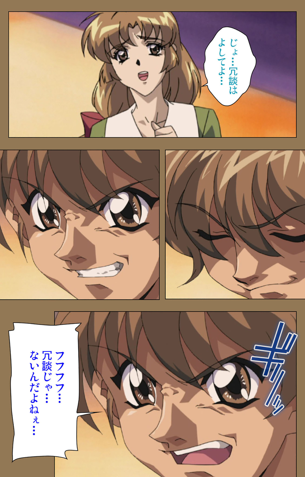 Daraku kanzenhan page 125 - full color mosaic censorship hentai manga - read online free