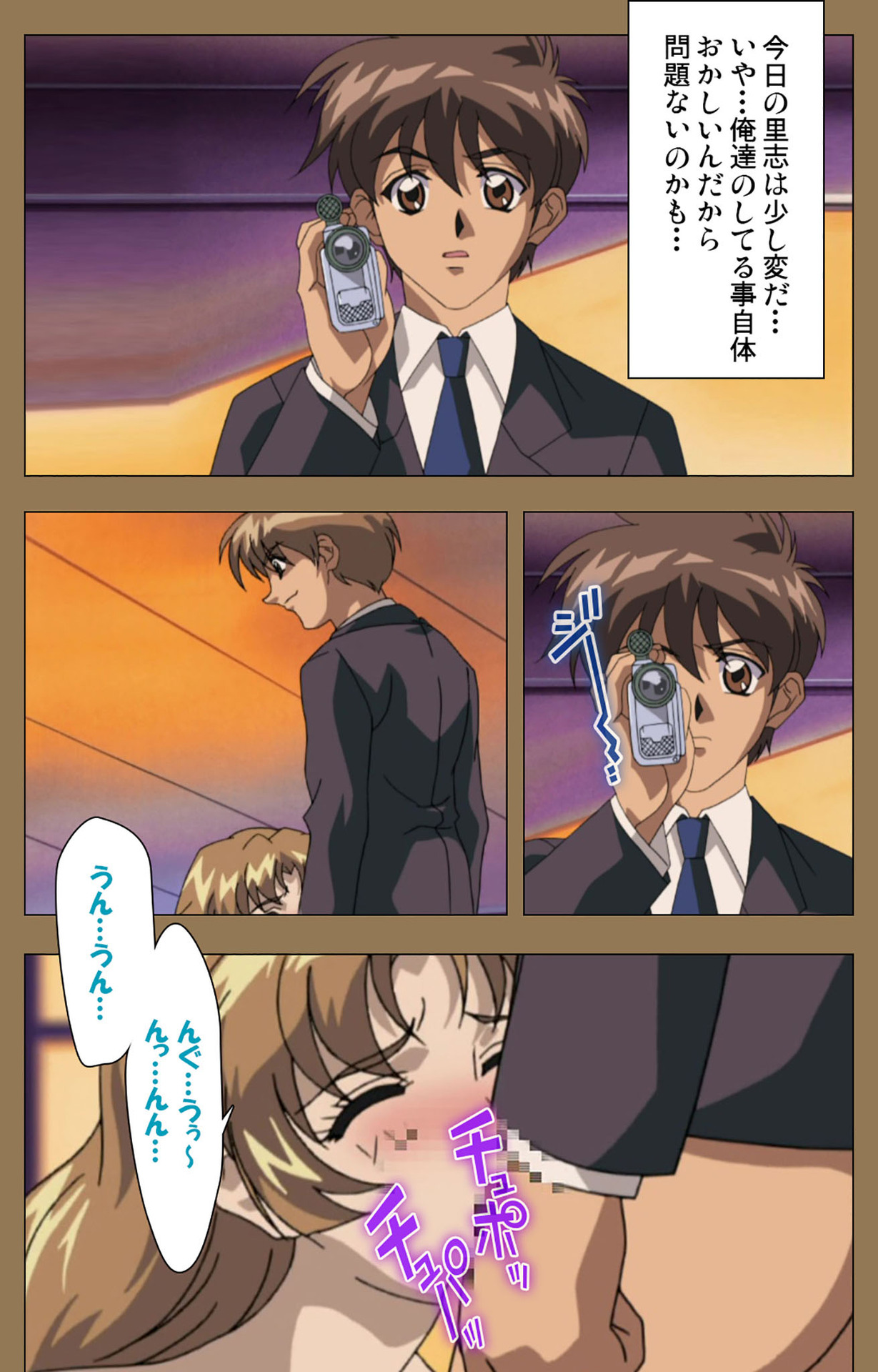 Daraku kanzenhan page 139 - full color mosaic censorship hentai manga - read online free