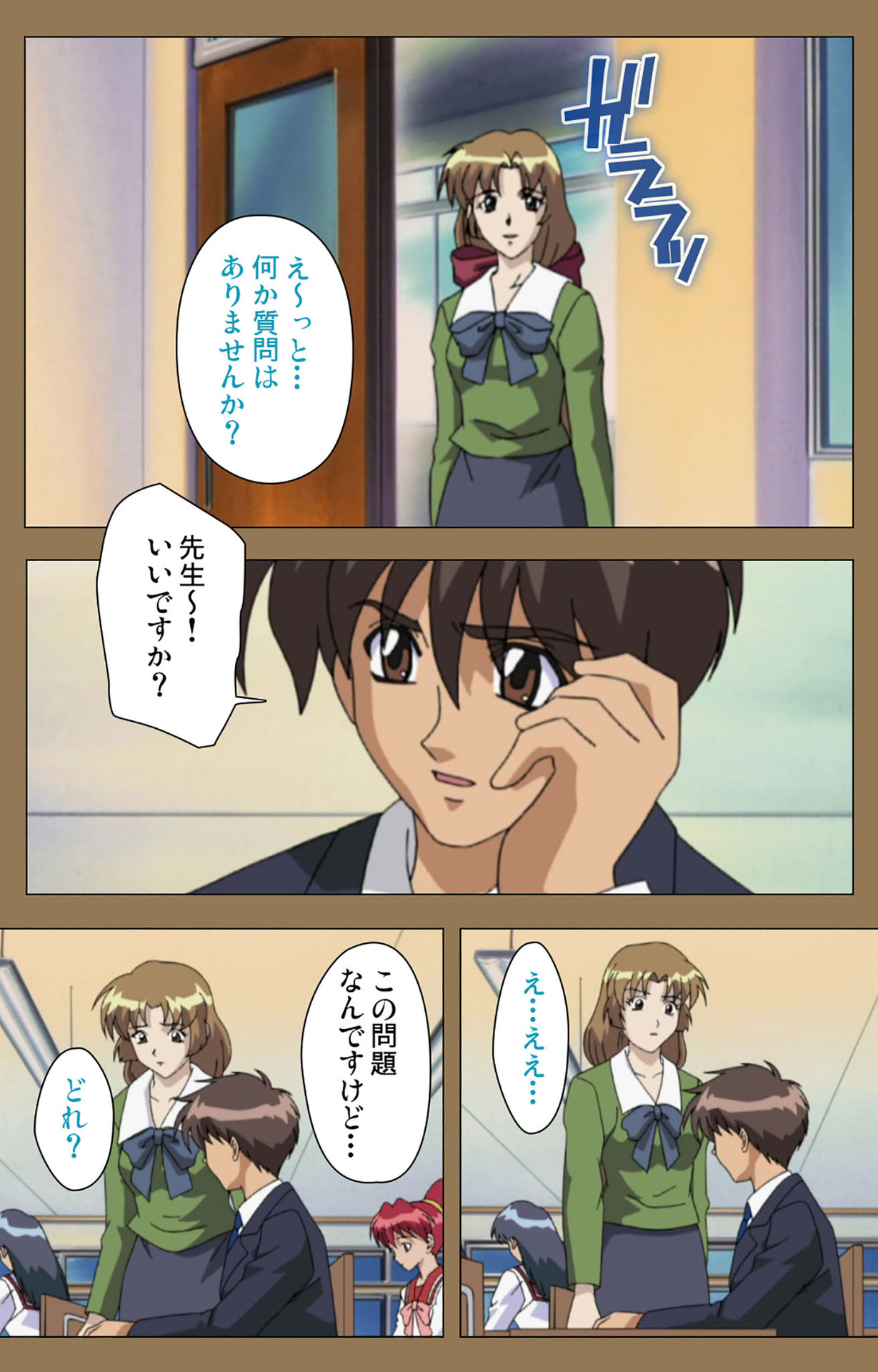 Daraku kanzenhan page 160 - full color mosaic censorship hentai manga - read online free