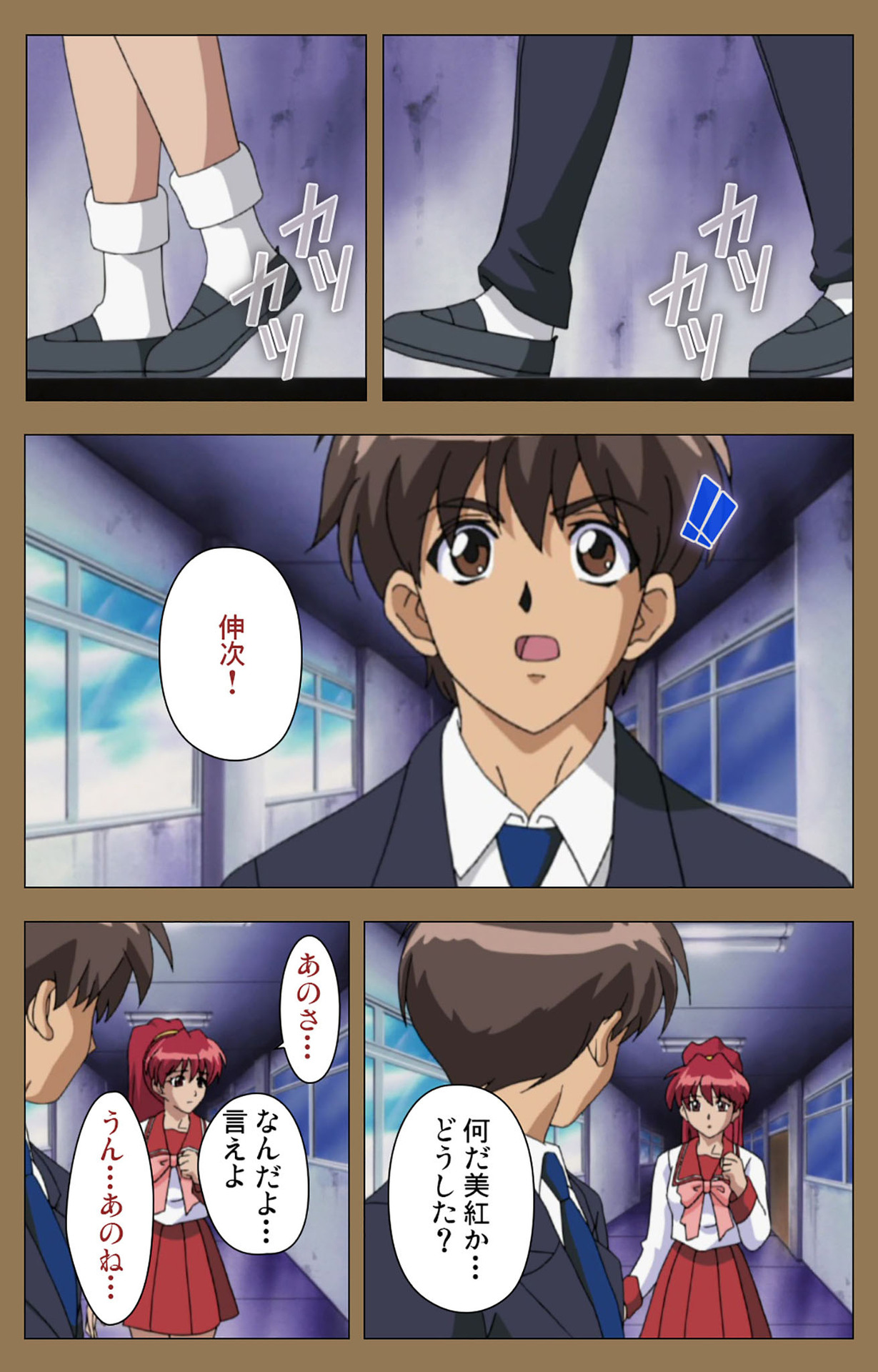 Daraku kanzenhan page 165 - full color mosaic censorship hentai manga - read online free