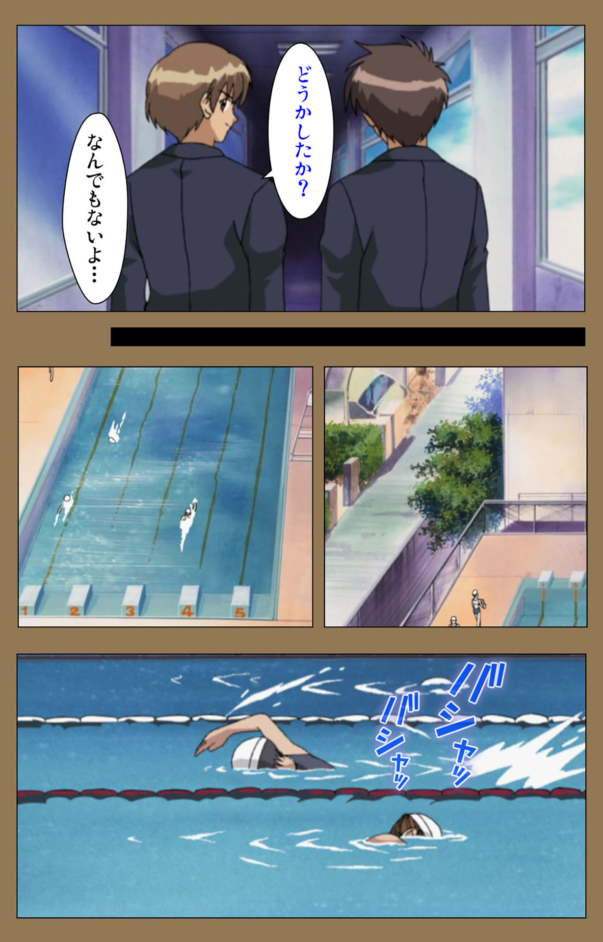 Daraku kanzenhan page 168 - full color mosaic censorship hentai manga - read online free