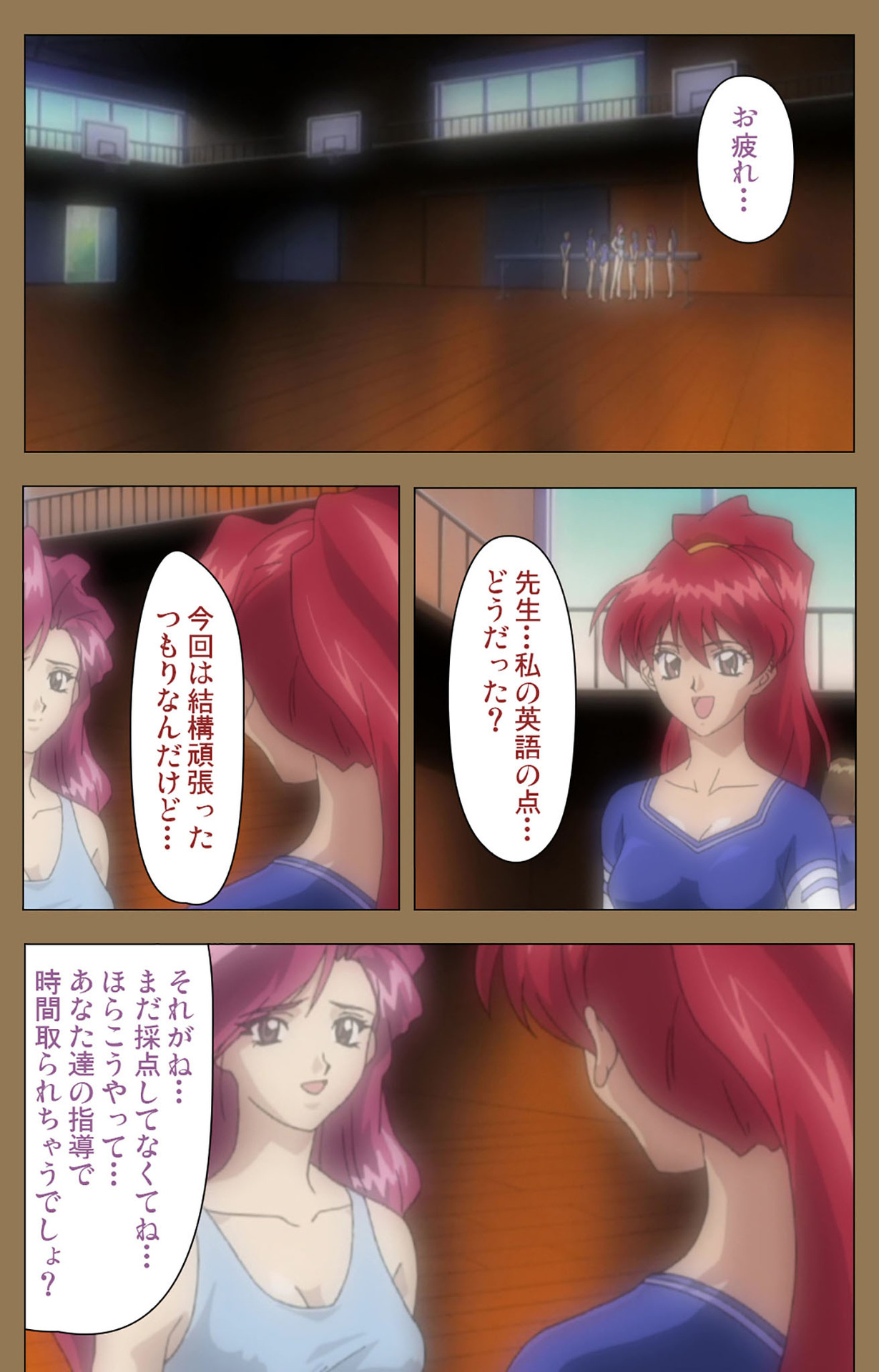 Daraku kanzenhan - Page 197