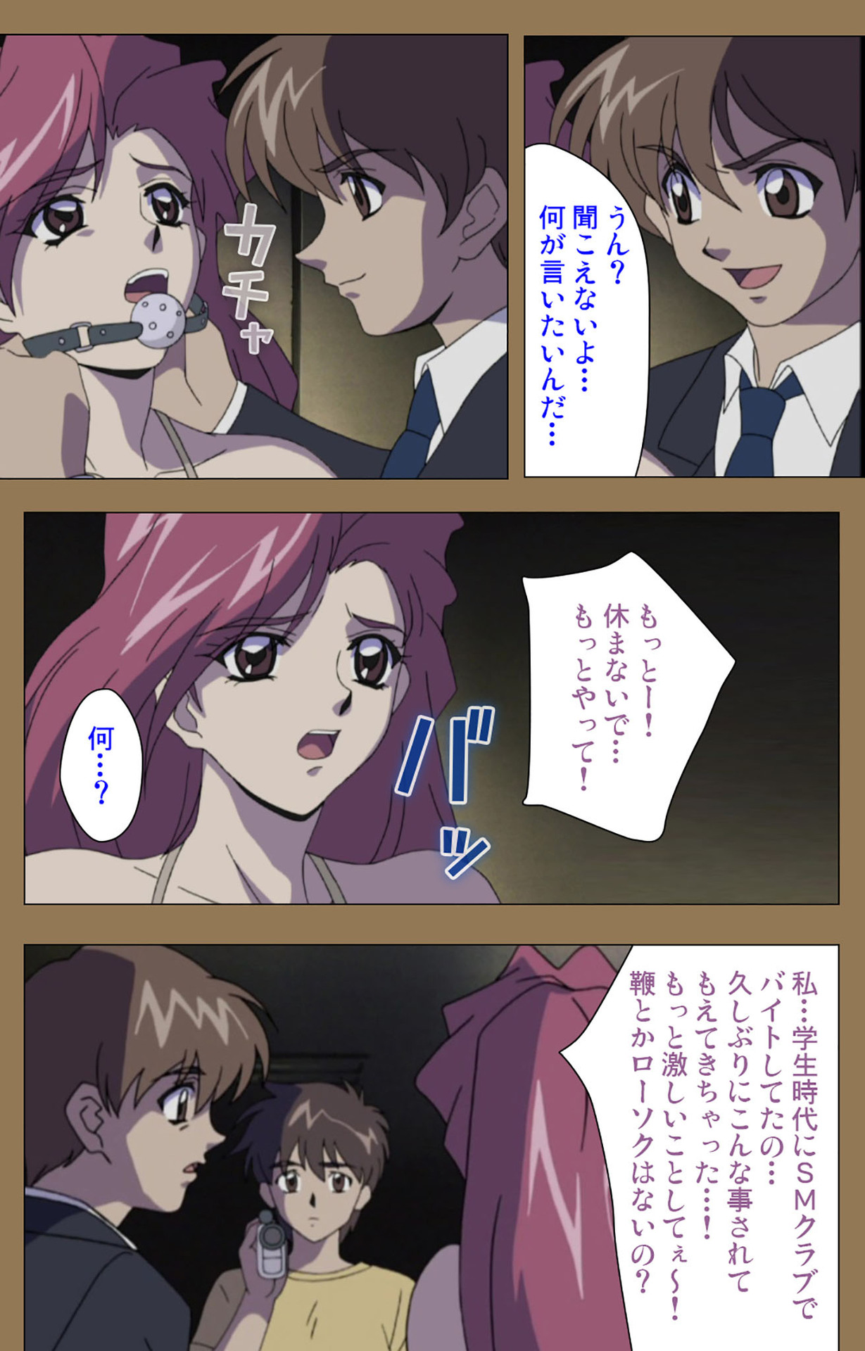 Daraku kanzenhan page 206 - full color mosaic censorship hentai manga - read online free